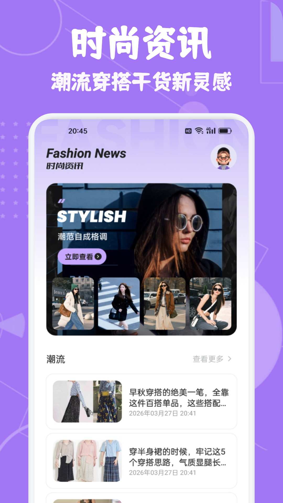 精彩截图-钻石2026官方新版