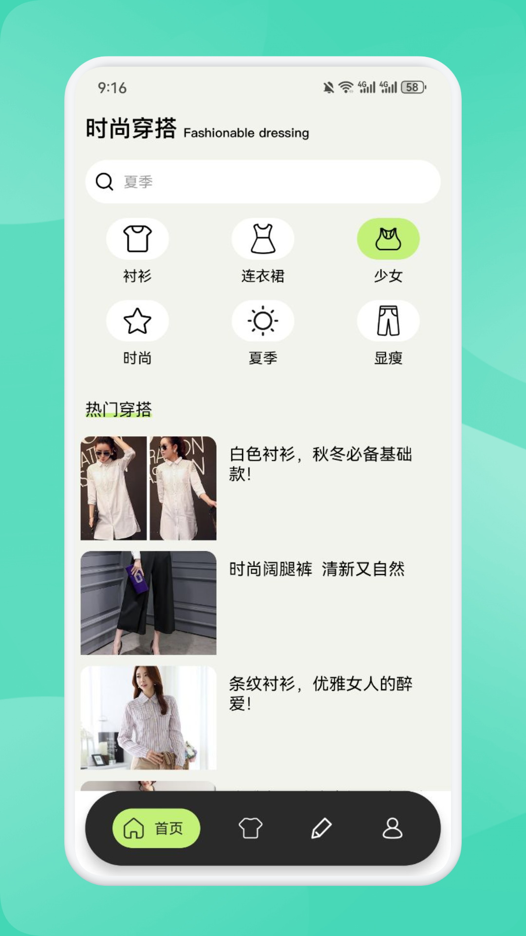精彩截图-钻石情2026官方新版