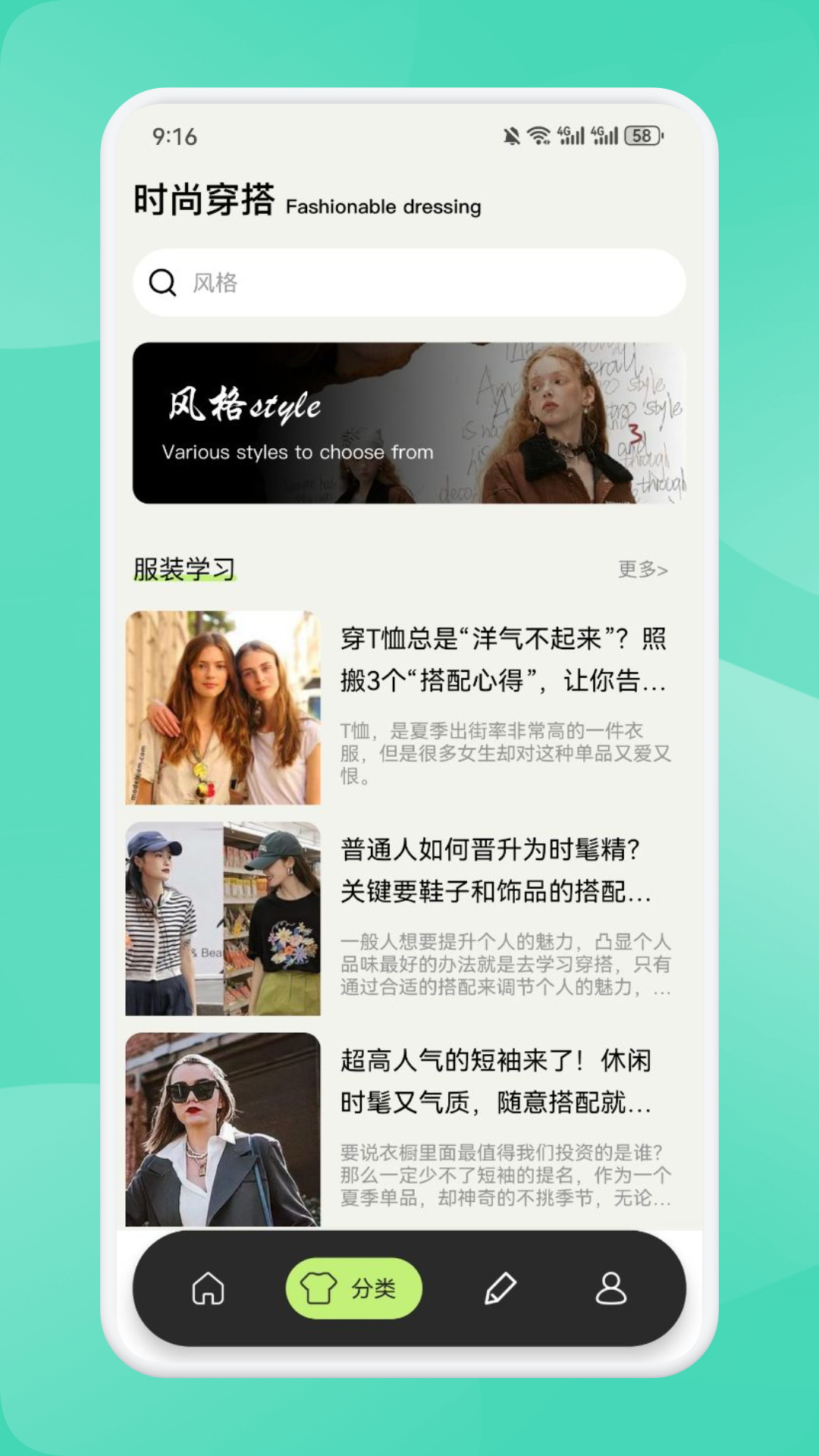精彩截图-钻石情2026官方新版