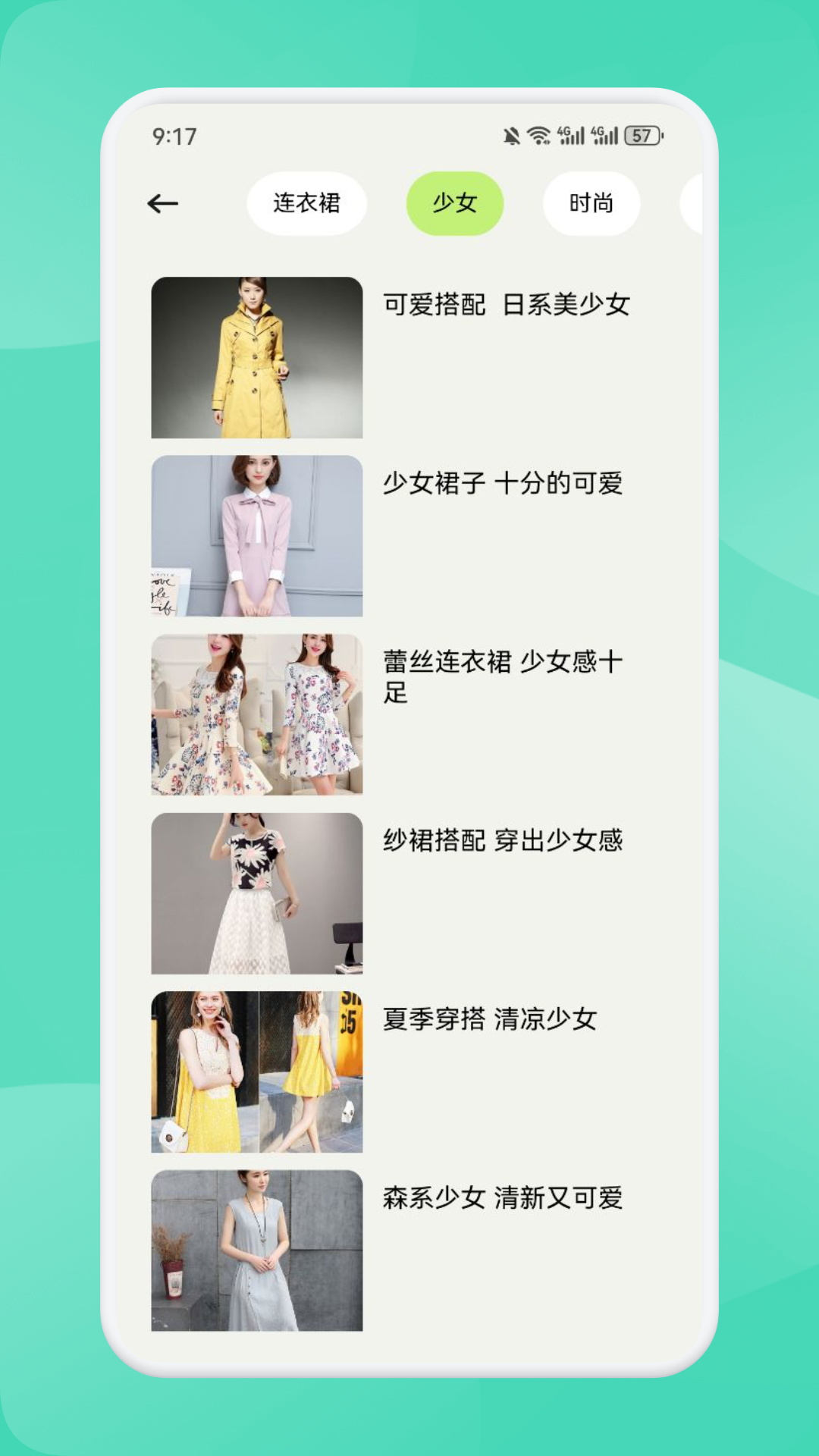 精彩截图-钻石情2026官方新版