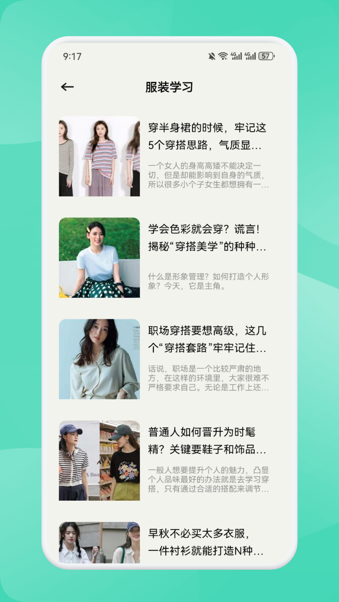 精彩截图-钻石情2026官方新版