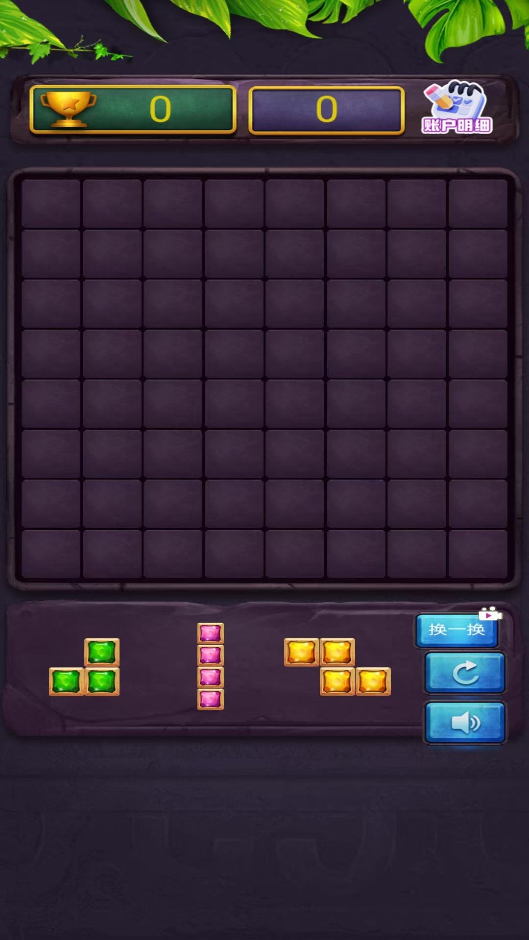 精彩截图-灵光方块2026官方新版