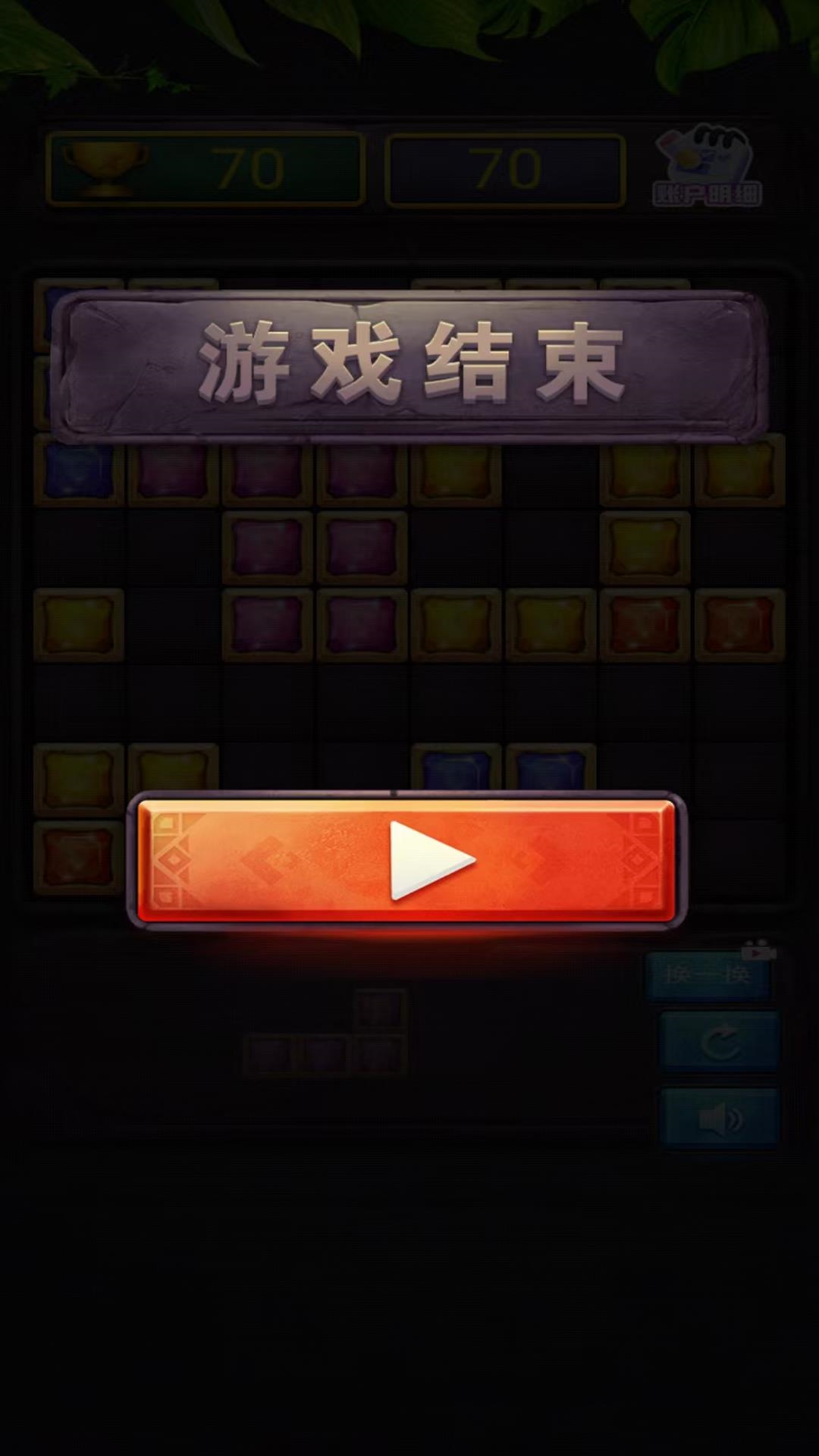 精彩截图-灵光方块2026官方新版