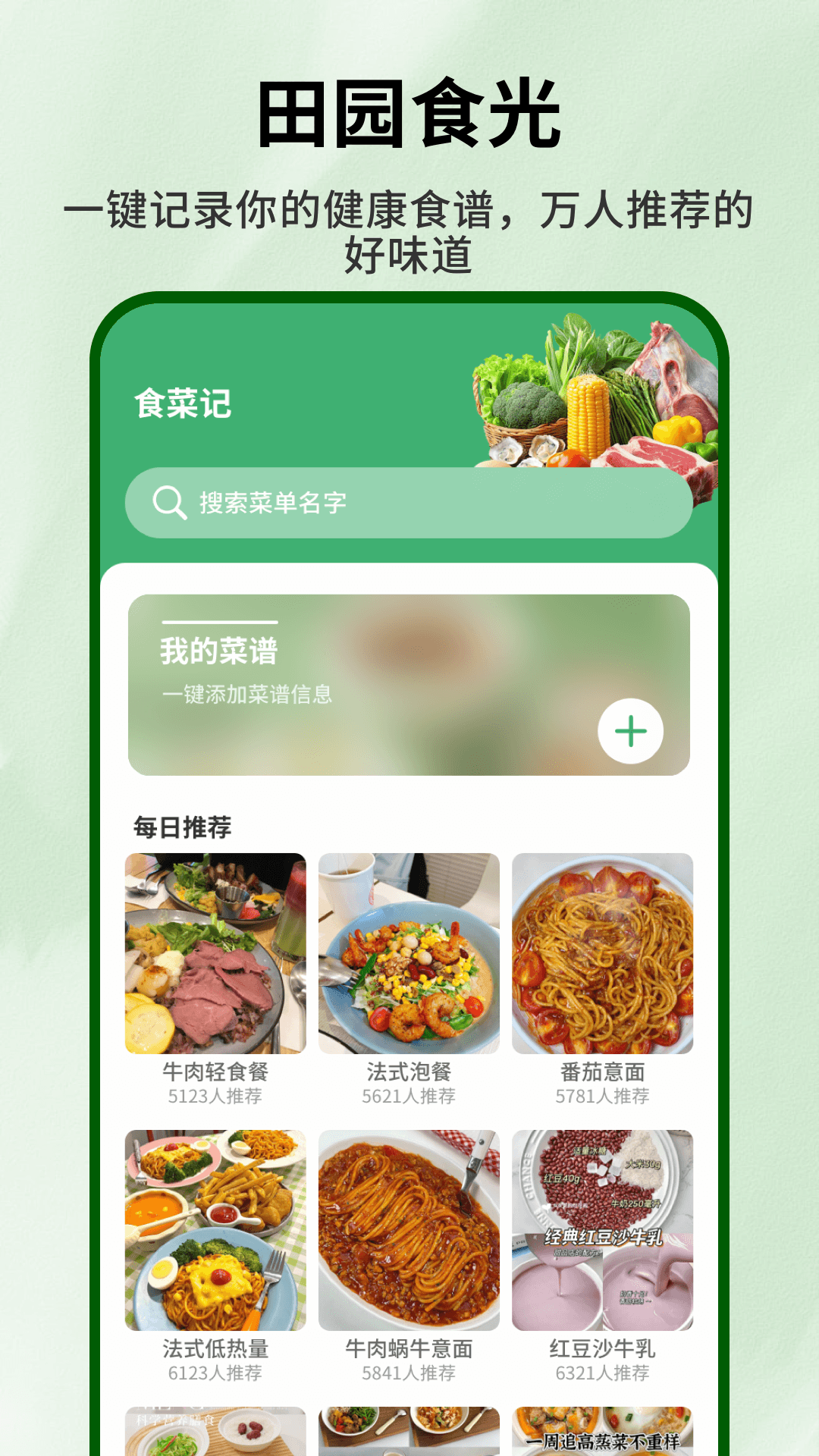 精彩截图-奶奶的小菜园2026官方新版
