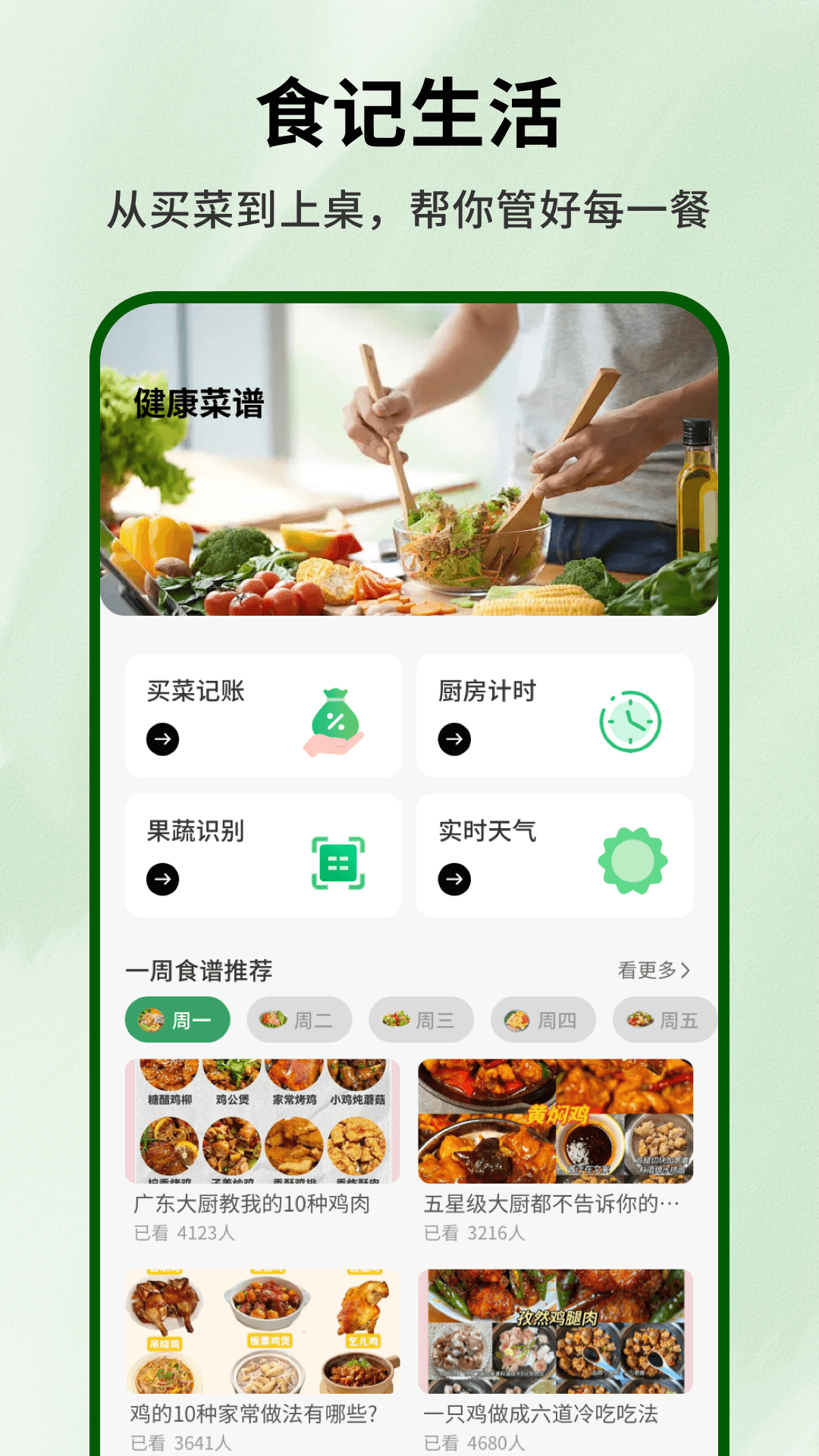 精彩截图-奶奶的小菜园2026官方新版