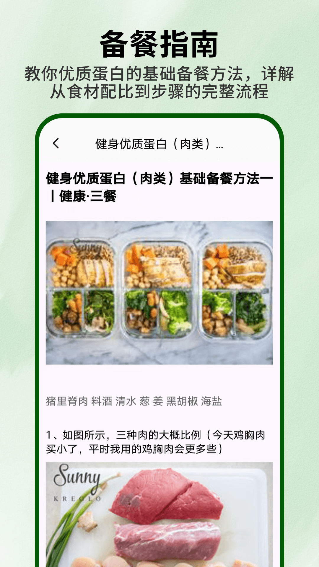 精彩截图-奶奶的小菜园2026官方新版