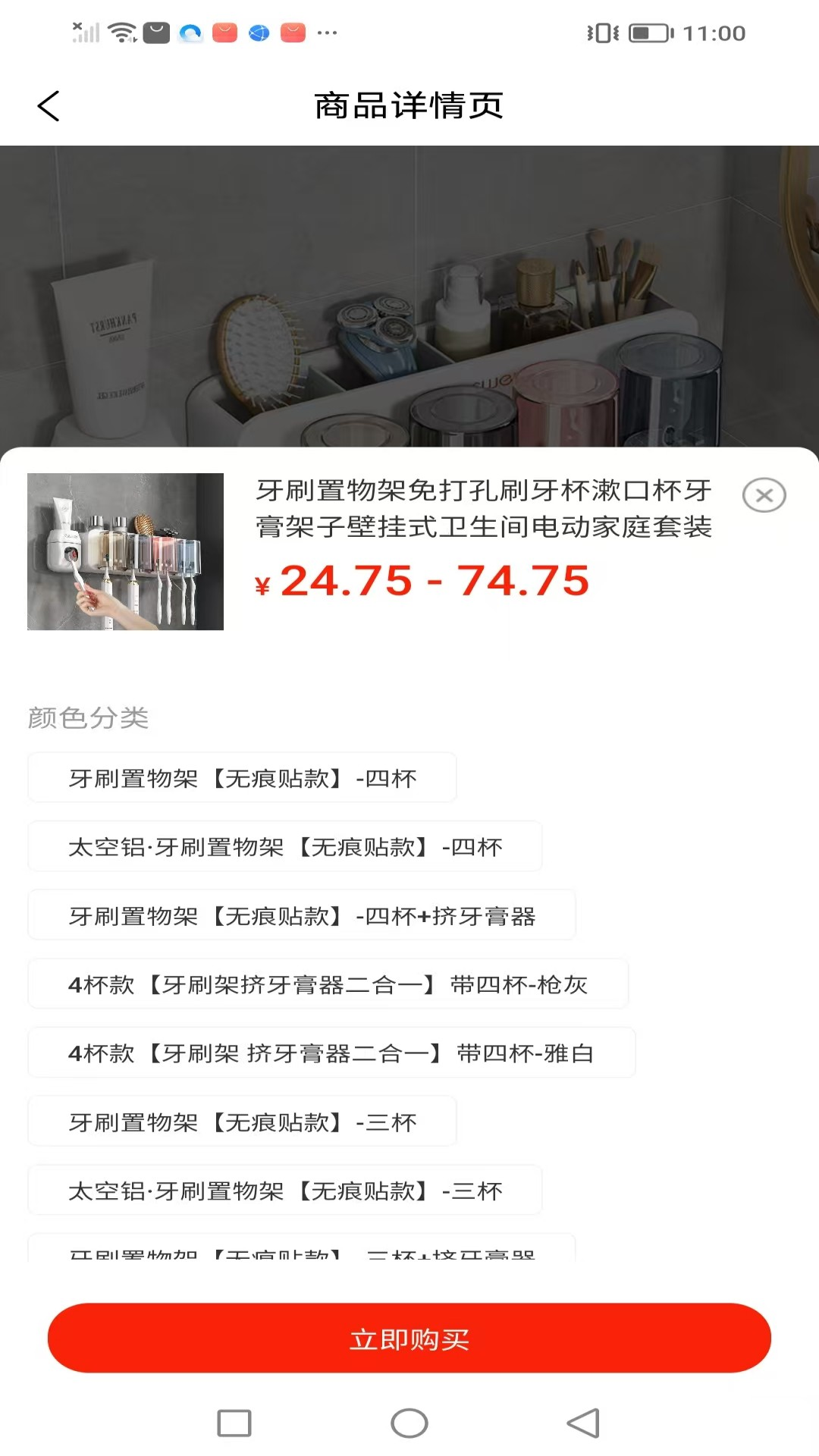 精彩截图-帮音联云2026官方新版