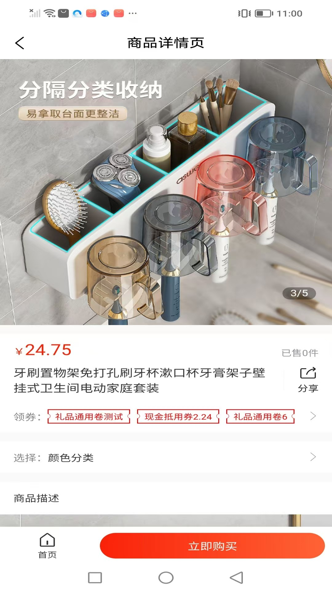 精彩截图-帮音联云2026官方新版