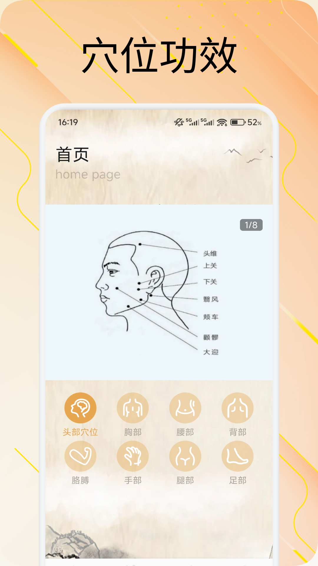 精彩截图-中百之家生活2026官方新版