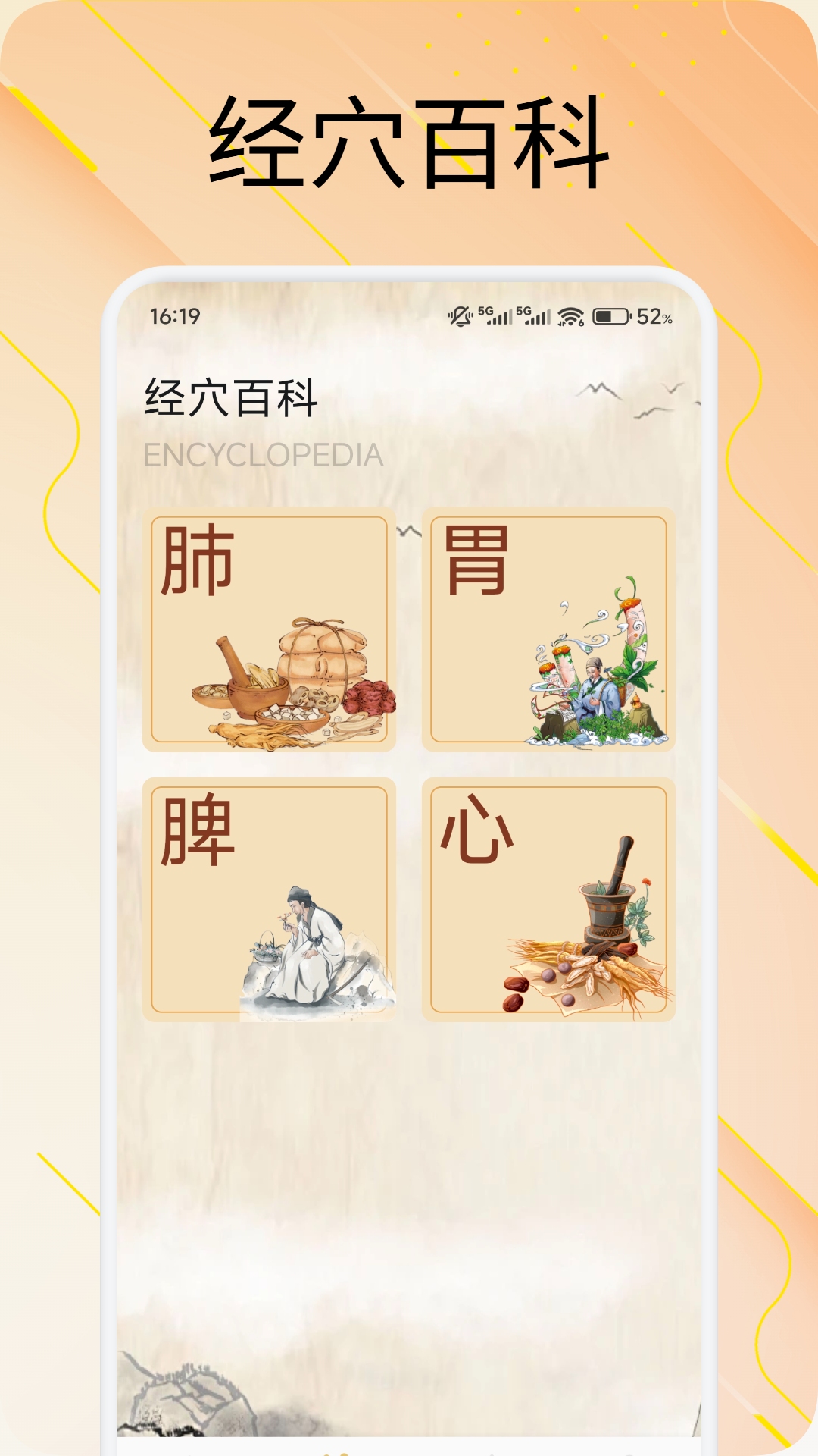 精彩截图-中百之家生活2026官方新版