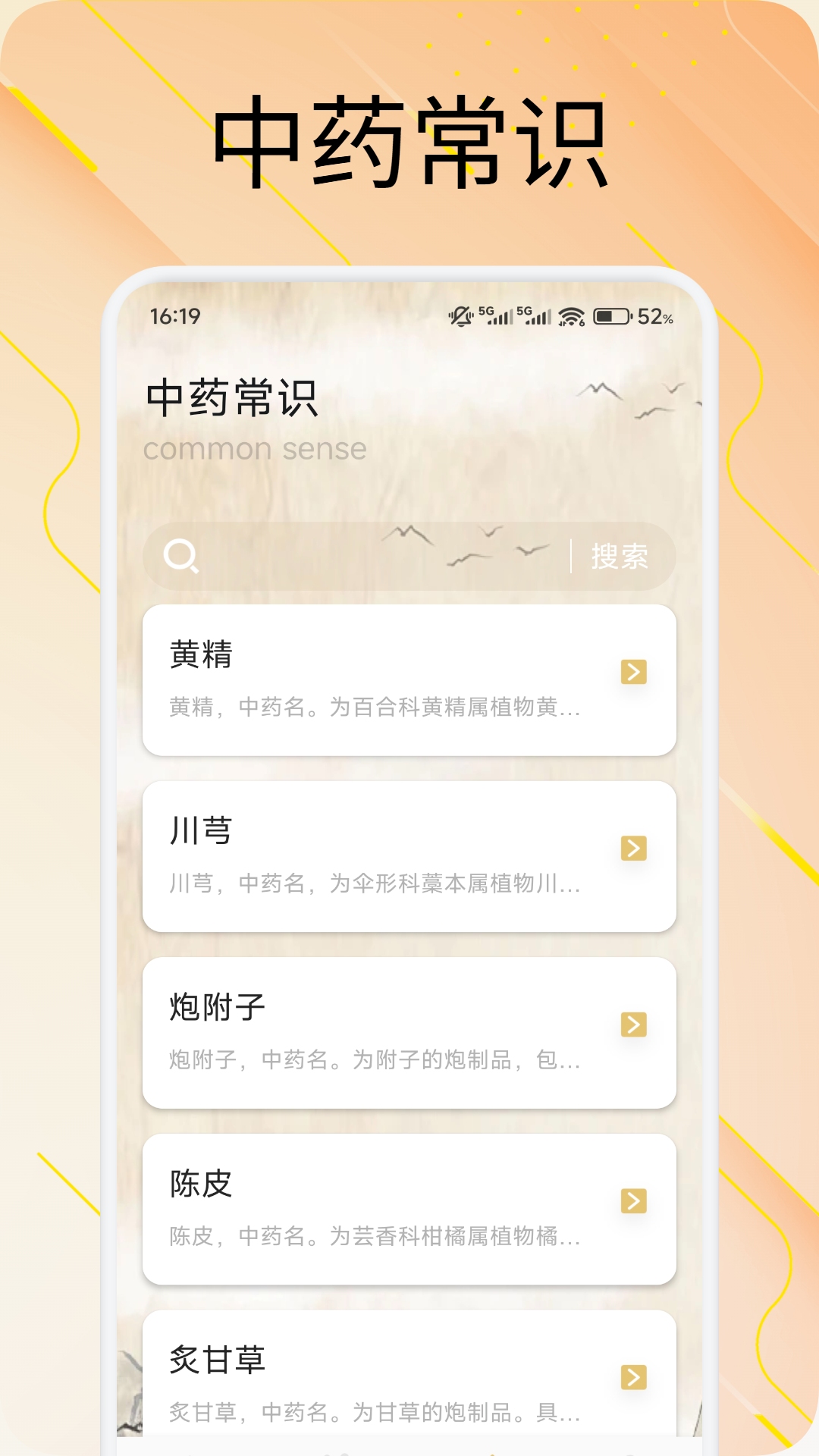 精彩截图-中百之家生活2026官方新版