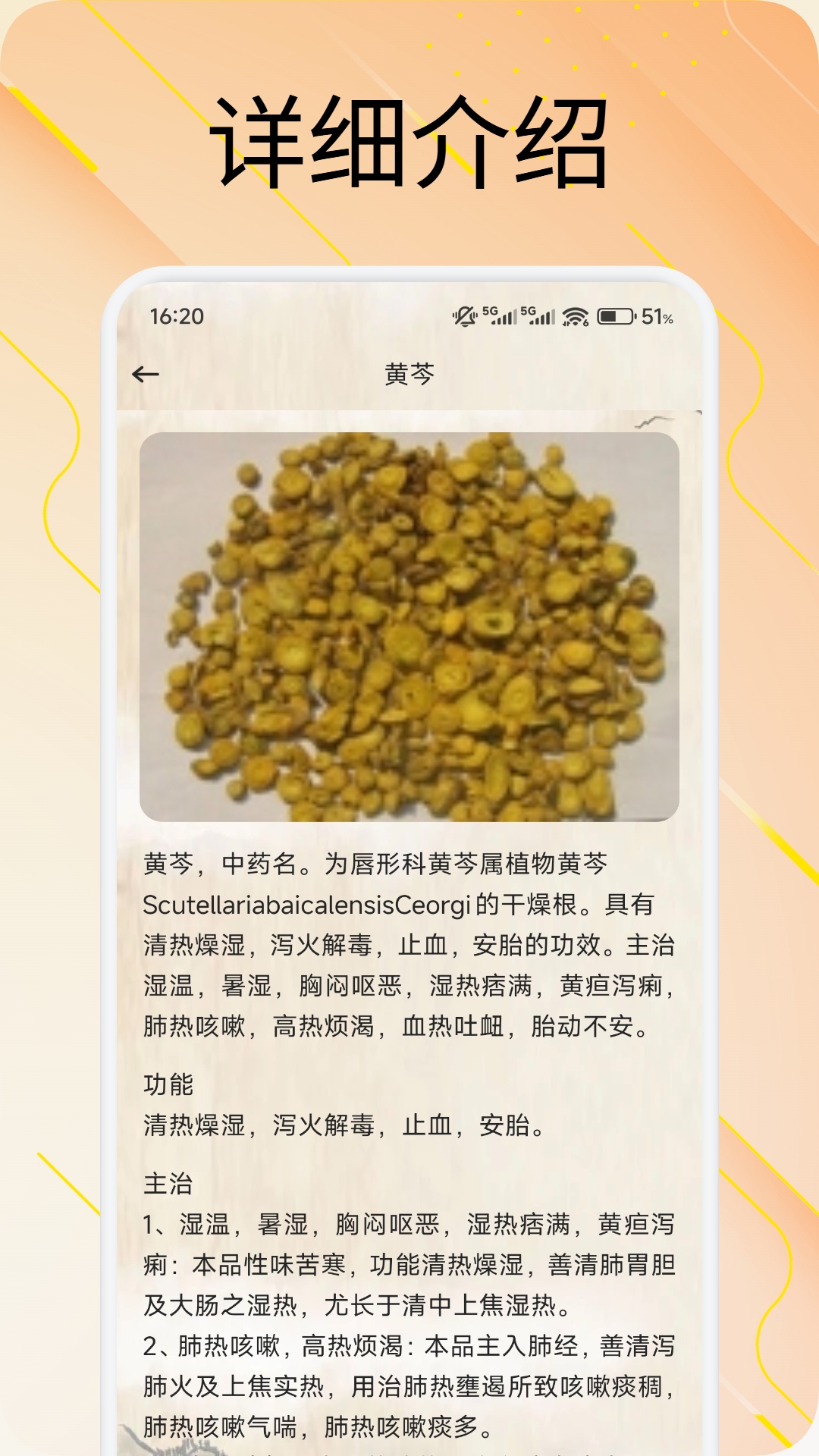 精彩截图-中百之家生活2026官方新版