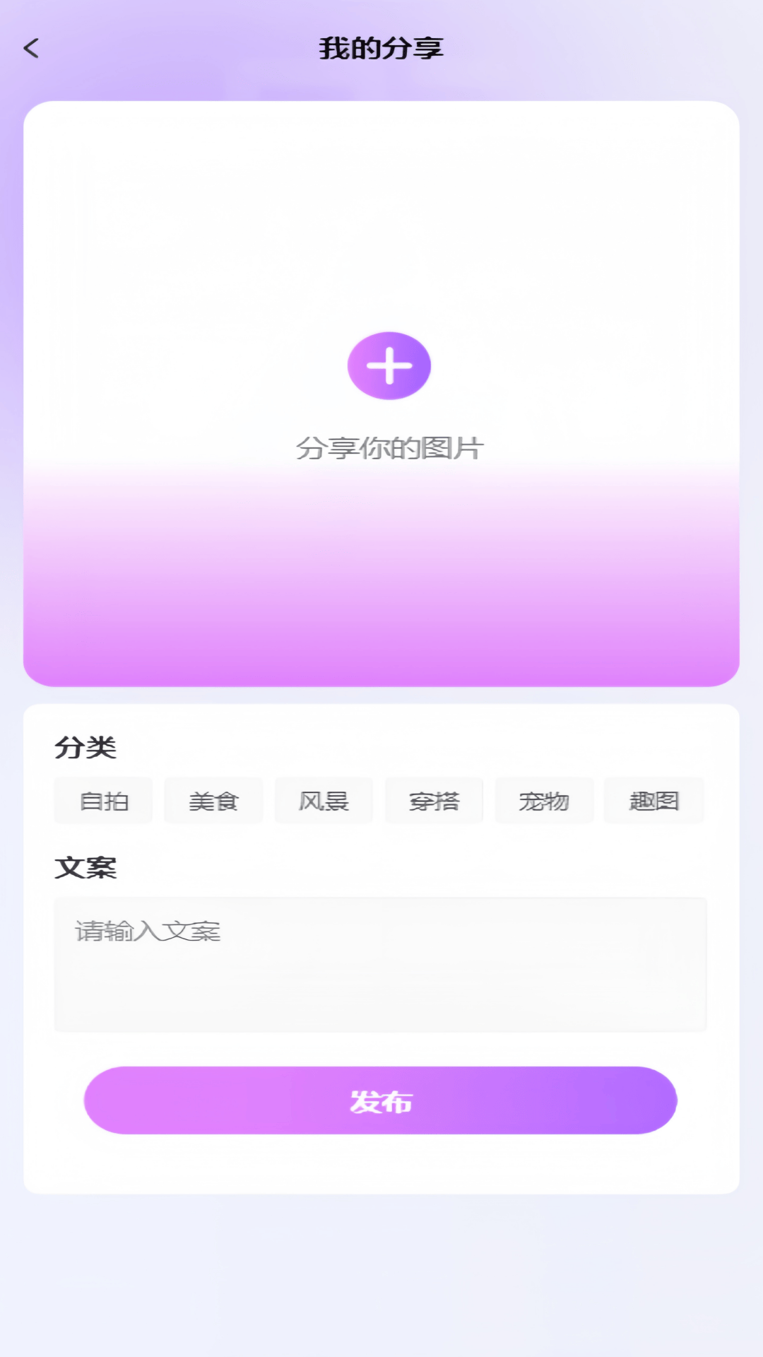 精彩截图-享拍宝2026官方新版