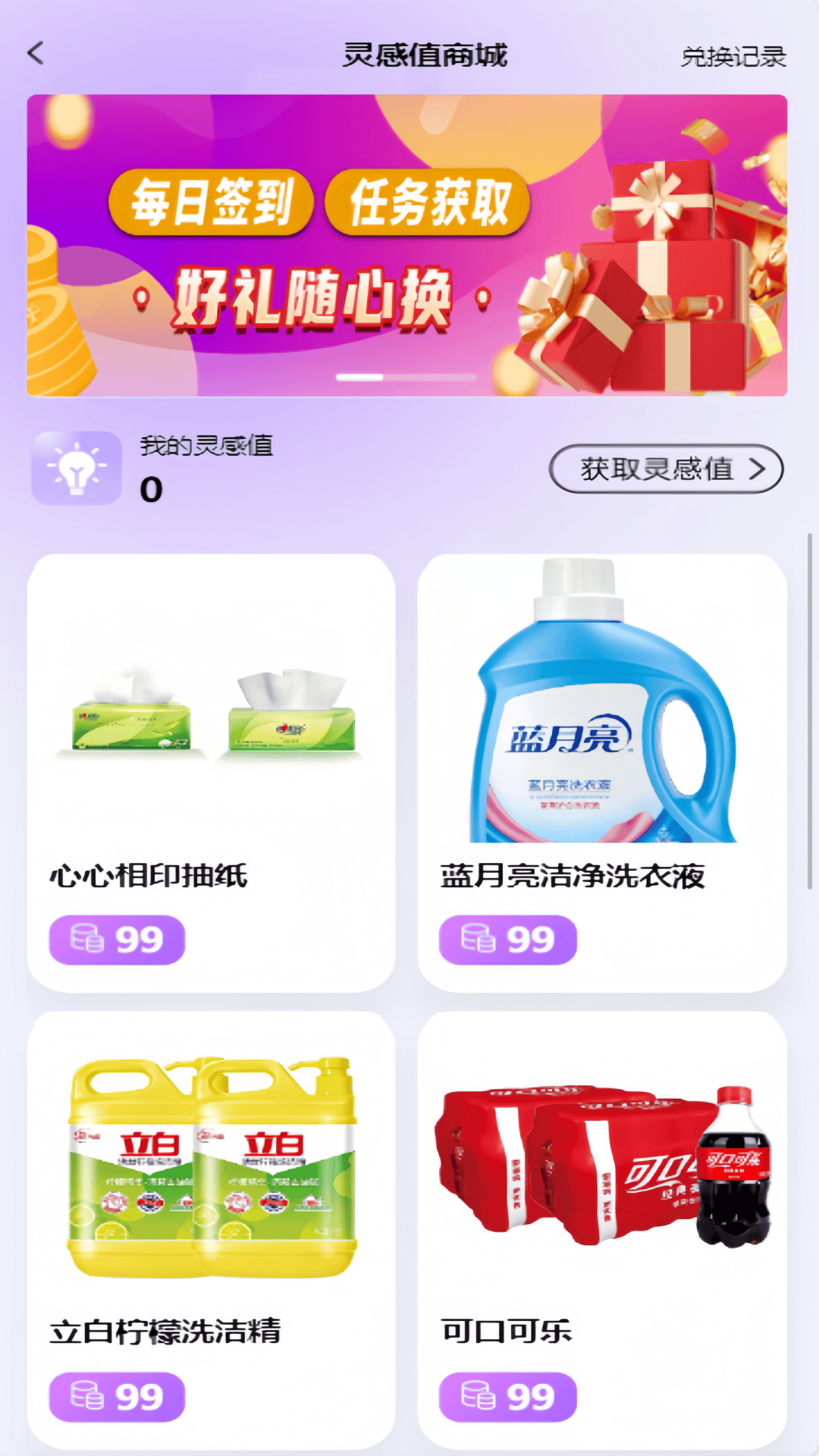 精彩截图-享拍宝2026官方新版