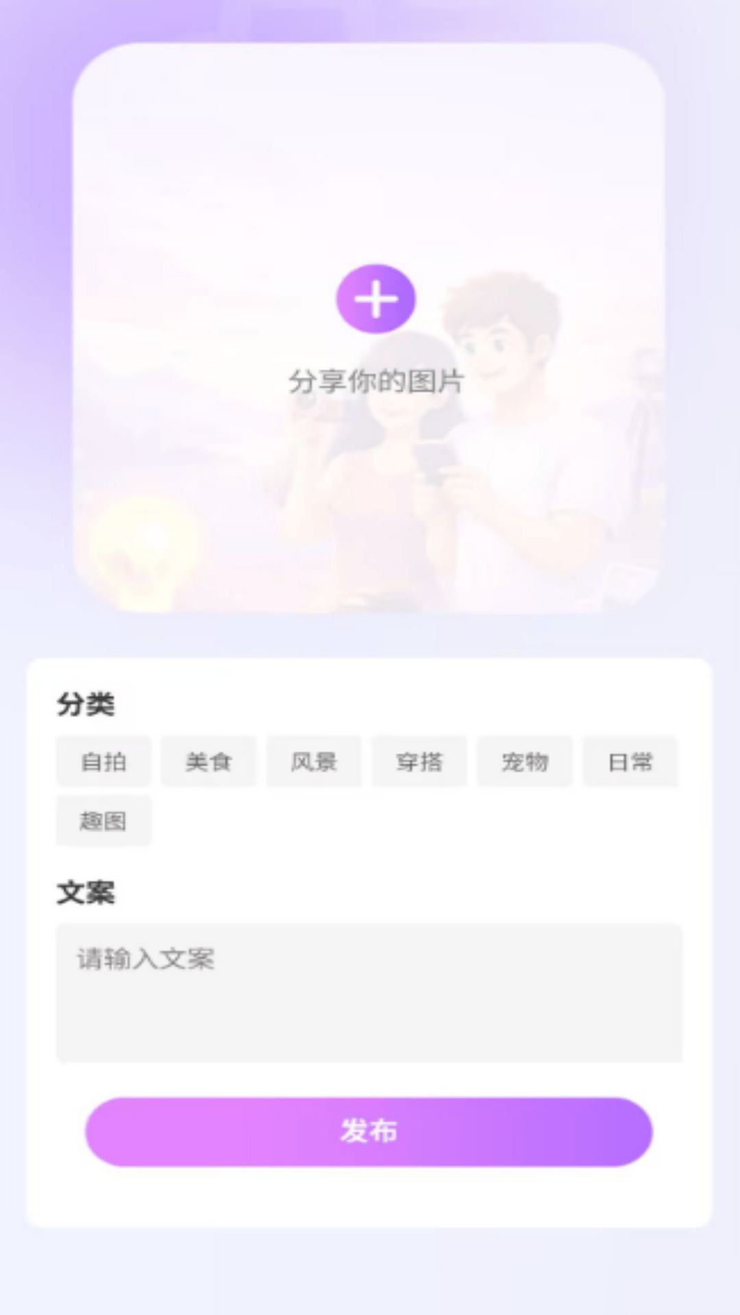 精彩截图-享拍宝2026官方新版