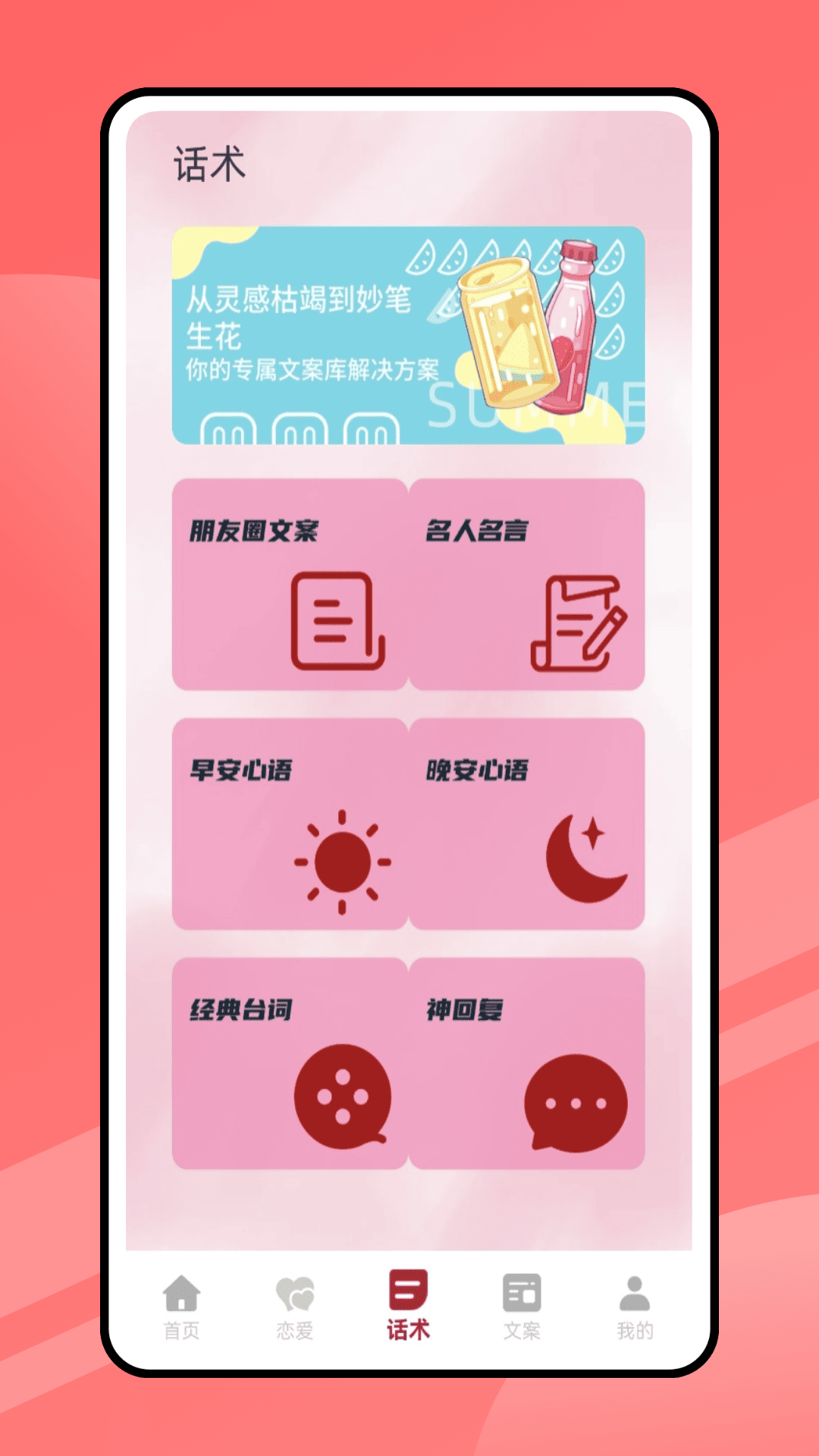 精彩截图-恋爱模拟器2026官方新版