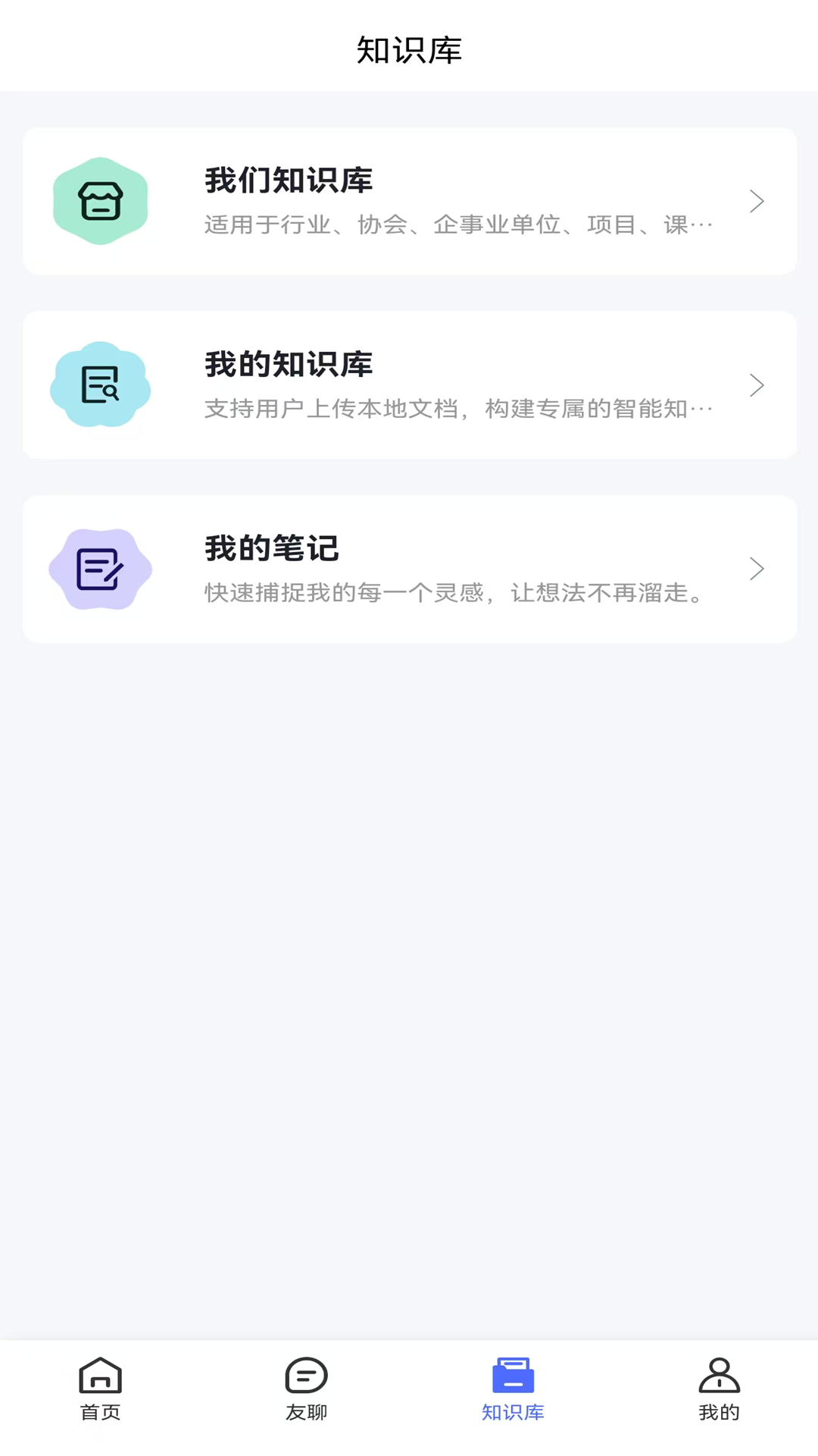 精彩截图-合契典2026官方新版