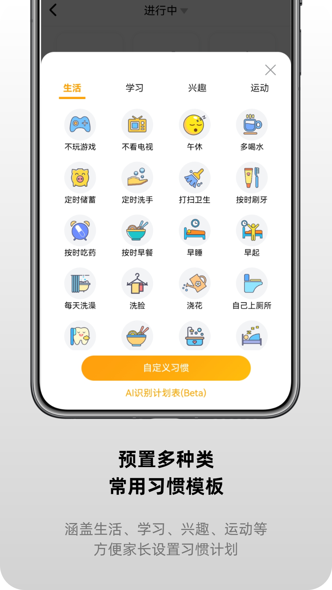 精彩截图-kwakwa2026官方新版