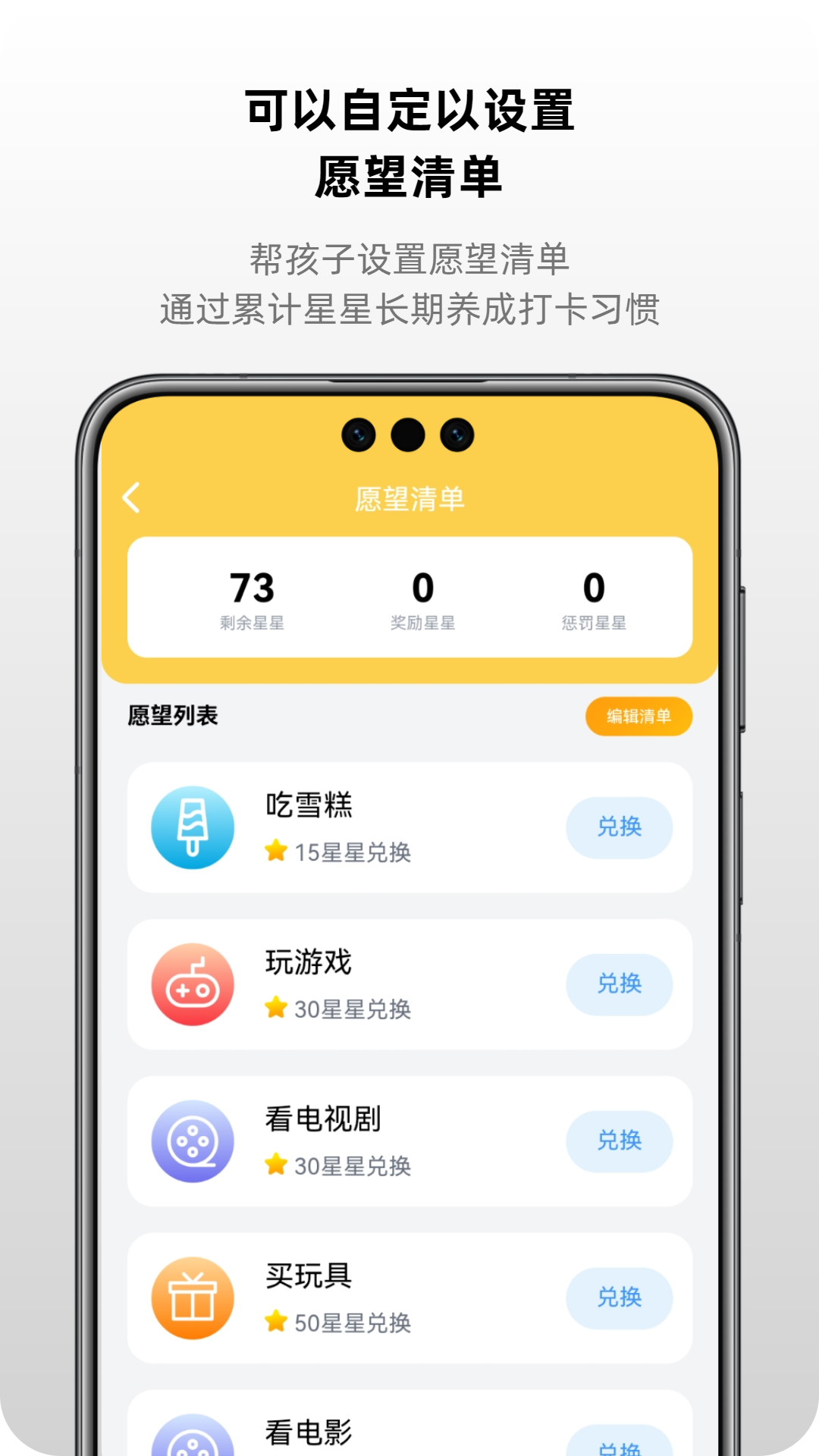 精彩截图-kwakwa2026官方新版