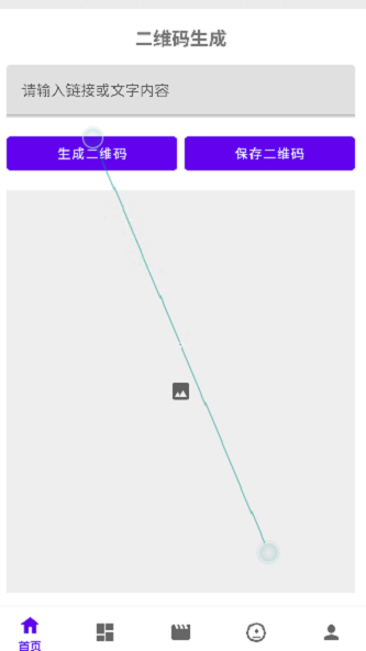精彩截图-慢的你2026官方新版