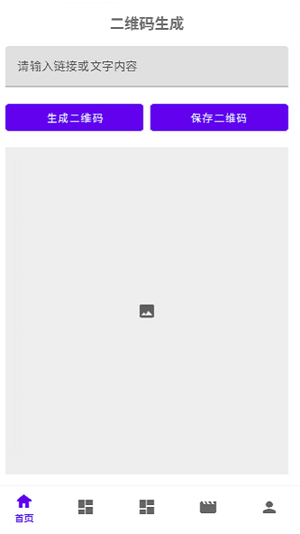 精彩截图-慢的你2026官方新版