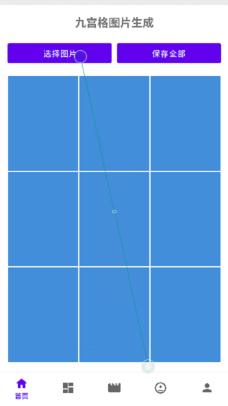 精彩截图-慢的你2026官方新版