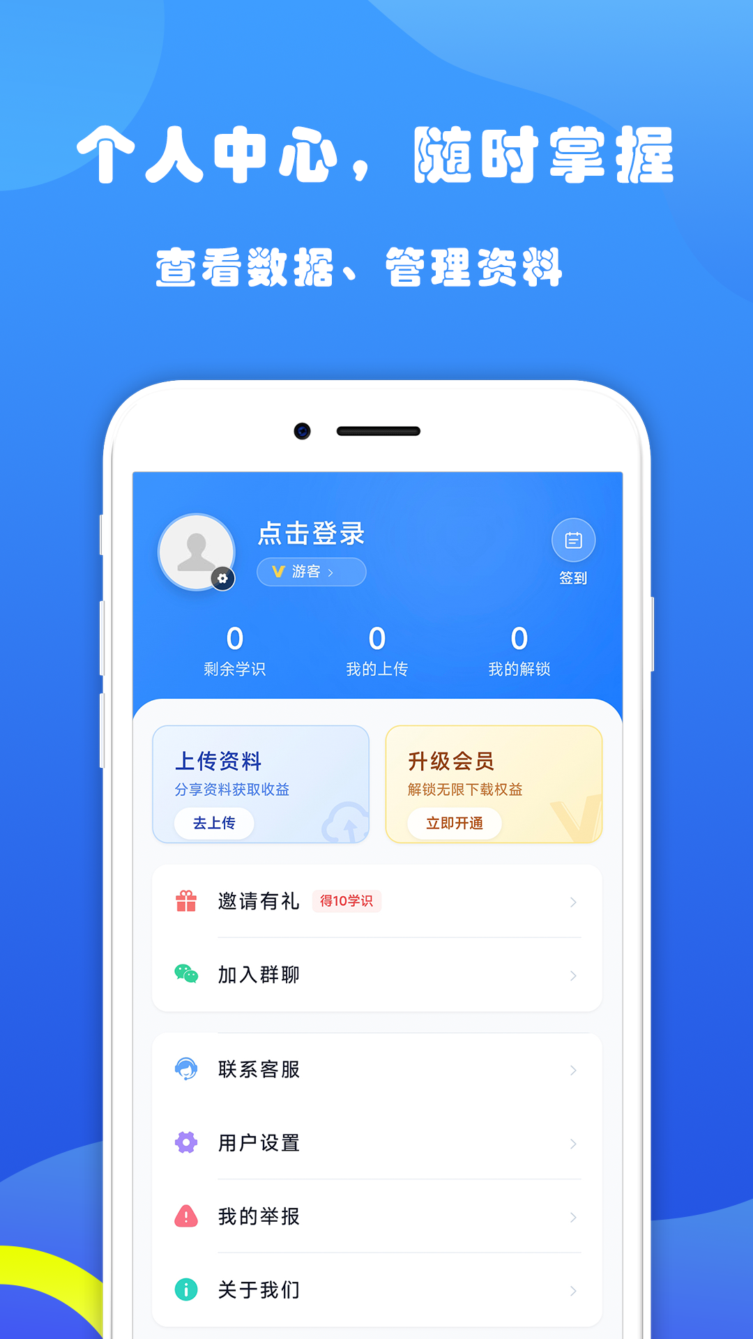 精彩截图-仪表宝典2026官方新版