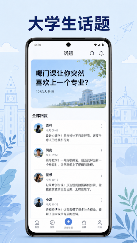精彩截图-青乐伴2026官方新版