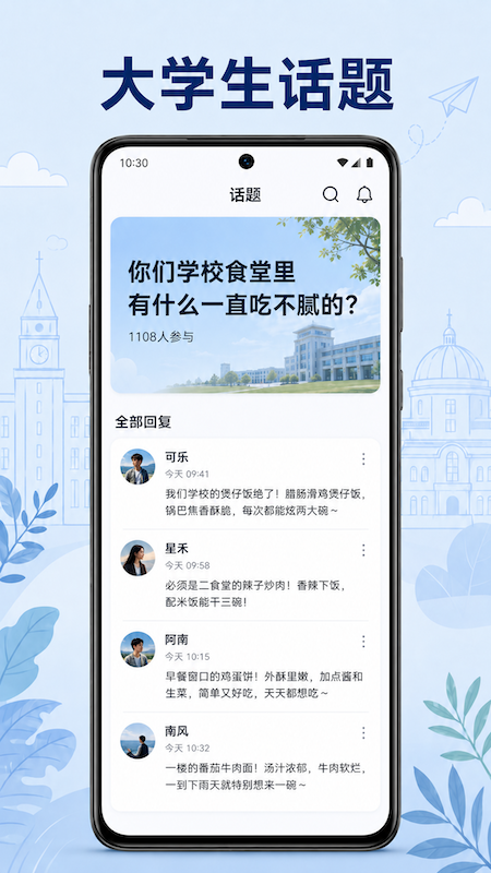 精彩截图-青乐伴2026官方新版
