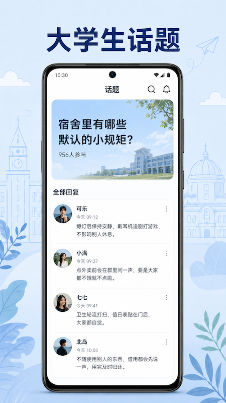 精彩截图-青乐伴2026官方新版