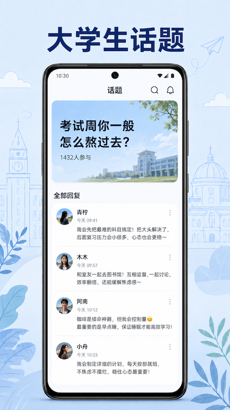 精彩截图-青乐伴2026官方新版