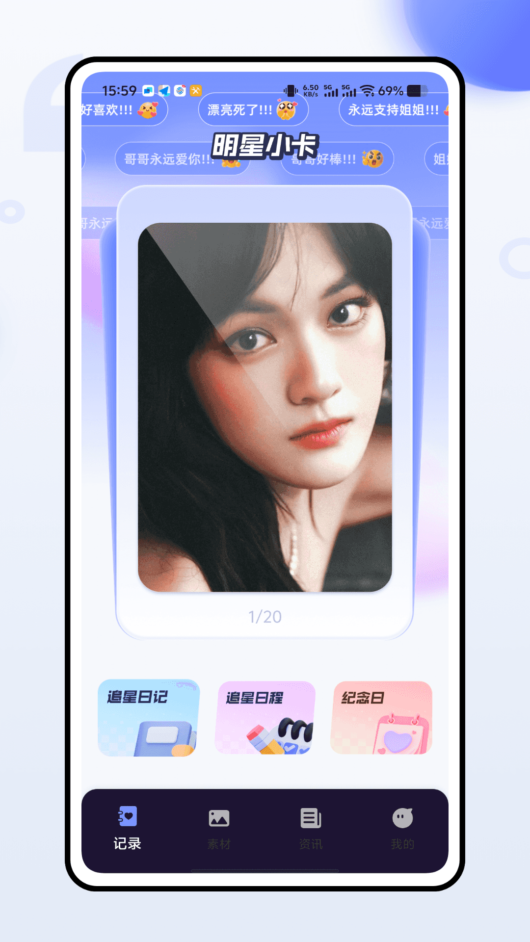 精彩截图-泡泡摩奇2026官方新版