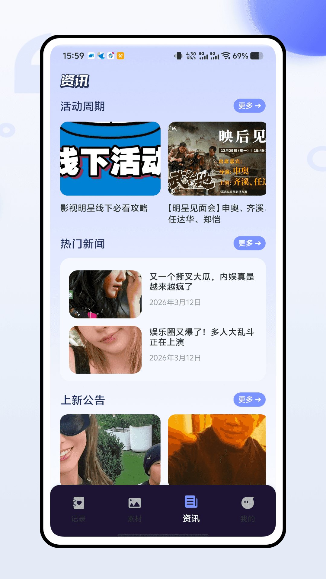 精彩截图-泡泡摩奇2026官方新版