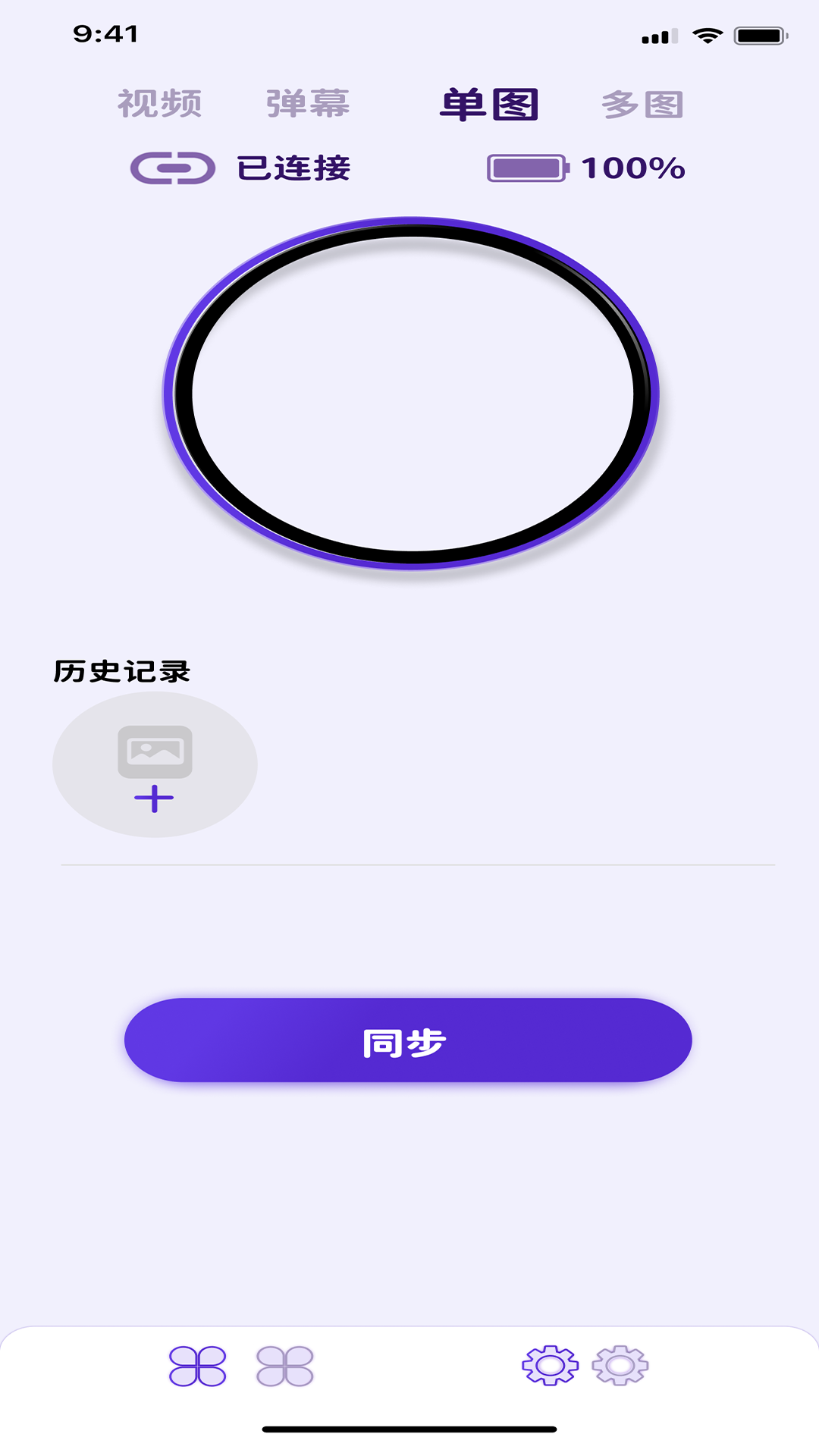精彩截图-Badgemate2026官方新版