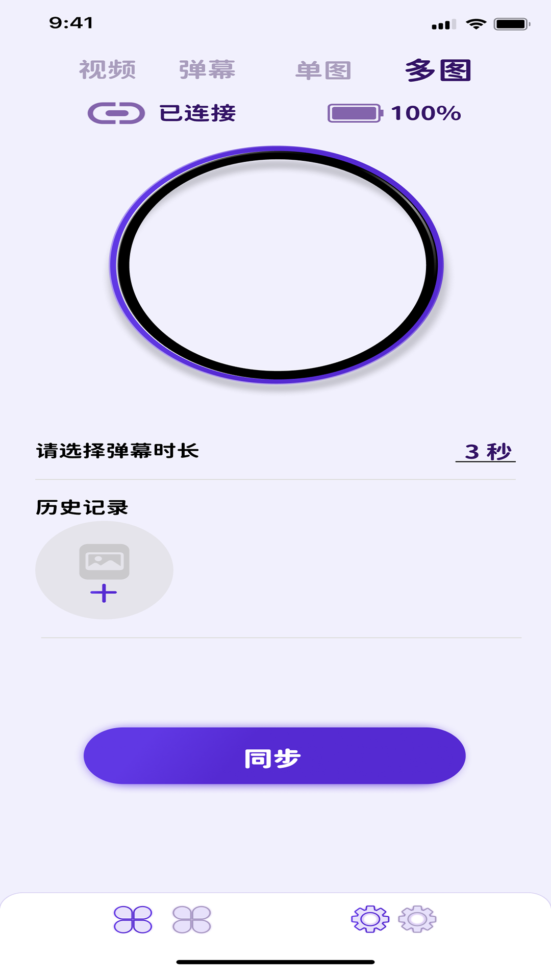 精彩截图-Badgemate2026官方新版