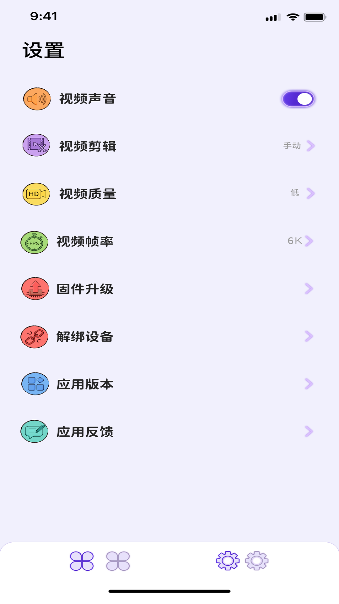 精彩截图-Badgemate2026官方新版