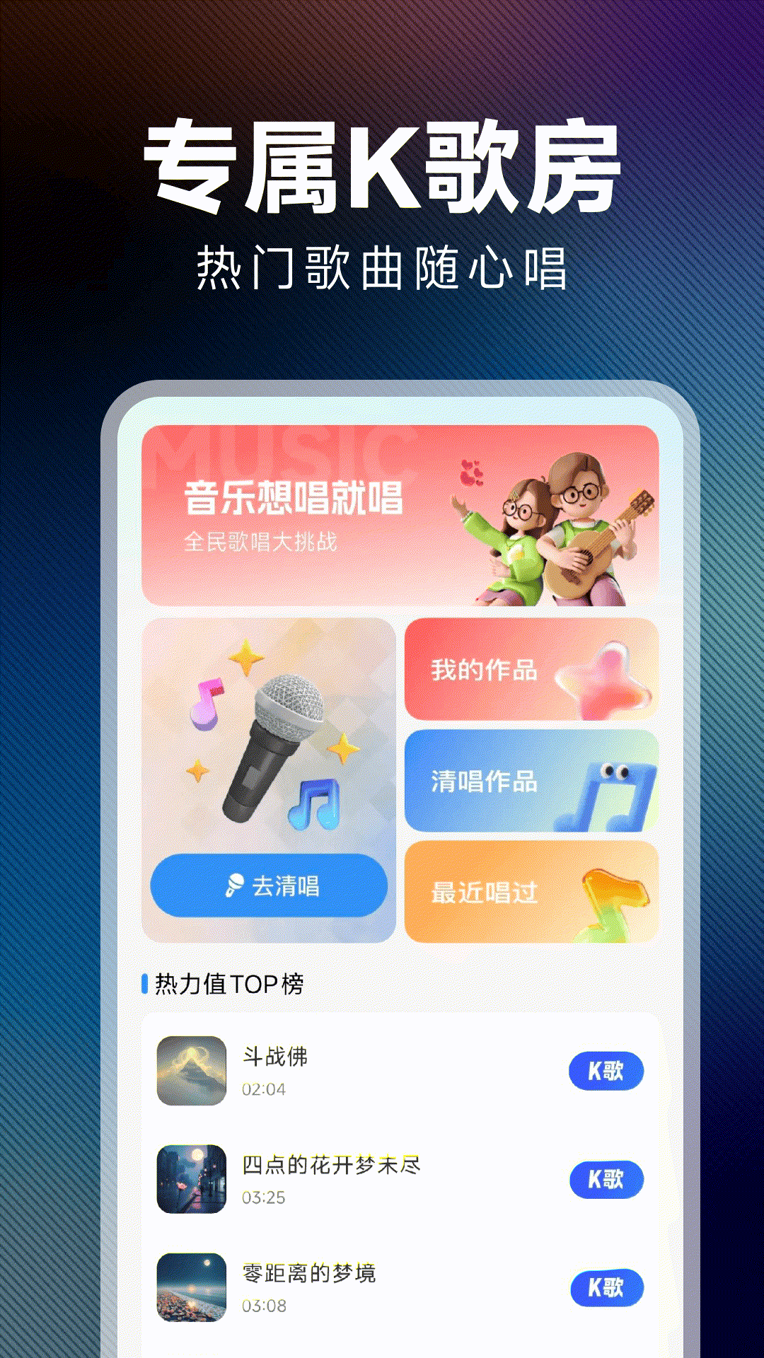 精彩截图-西瓜听歌免费2026官方新版