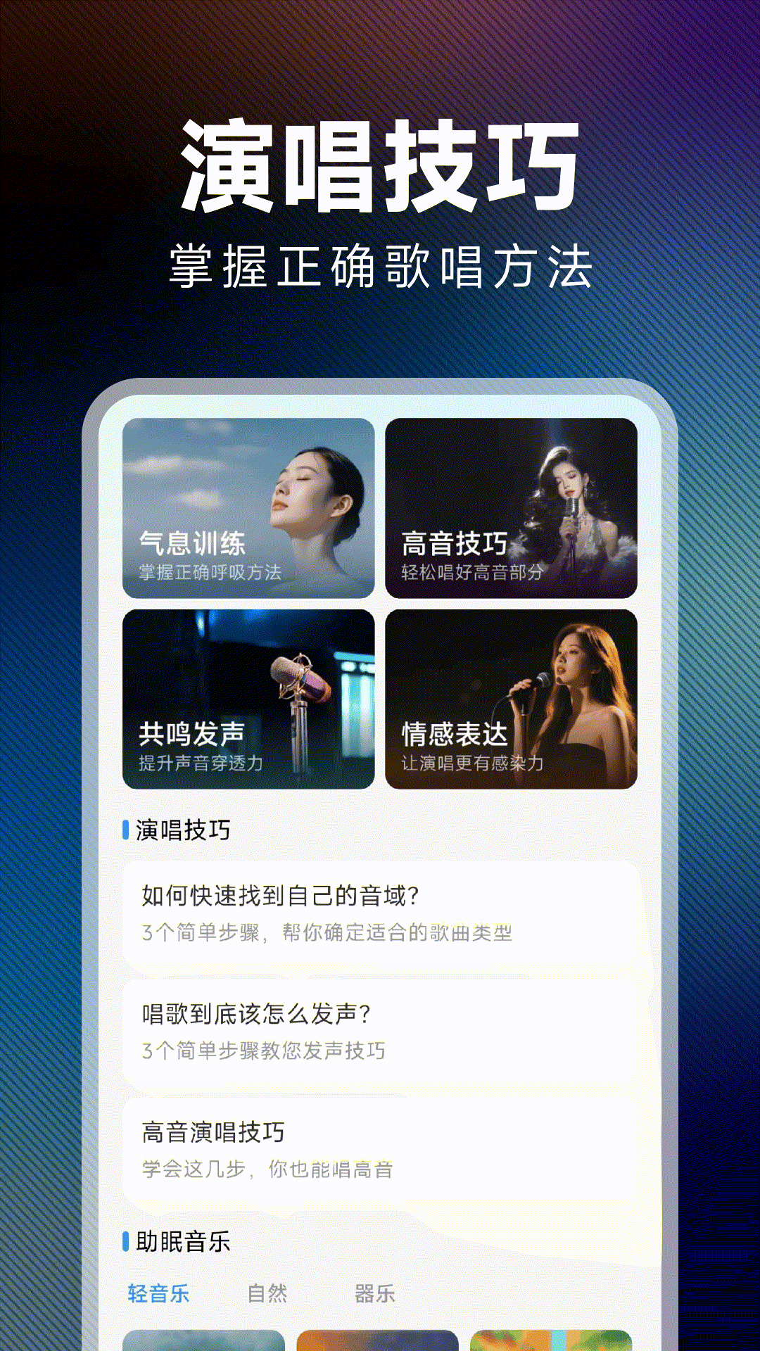 精彩截图-西瓜听歌免费2026官方新版