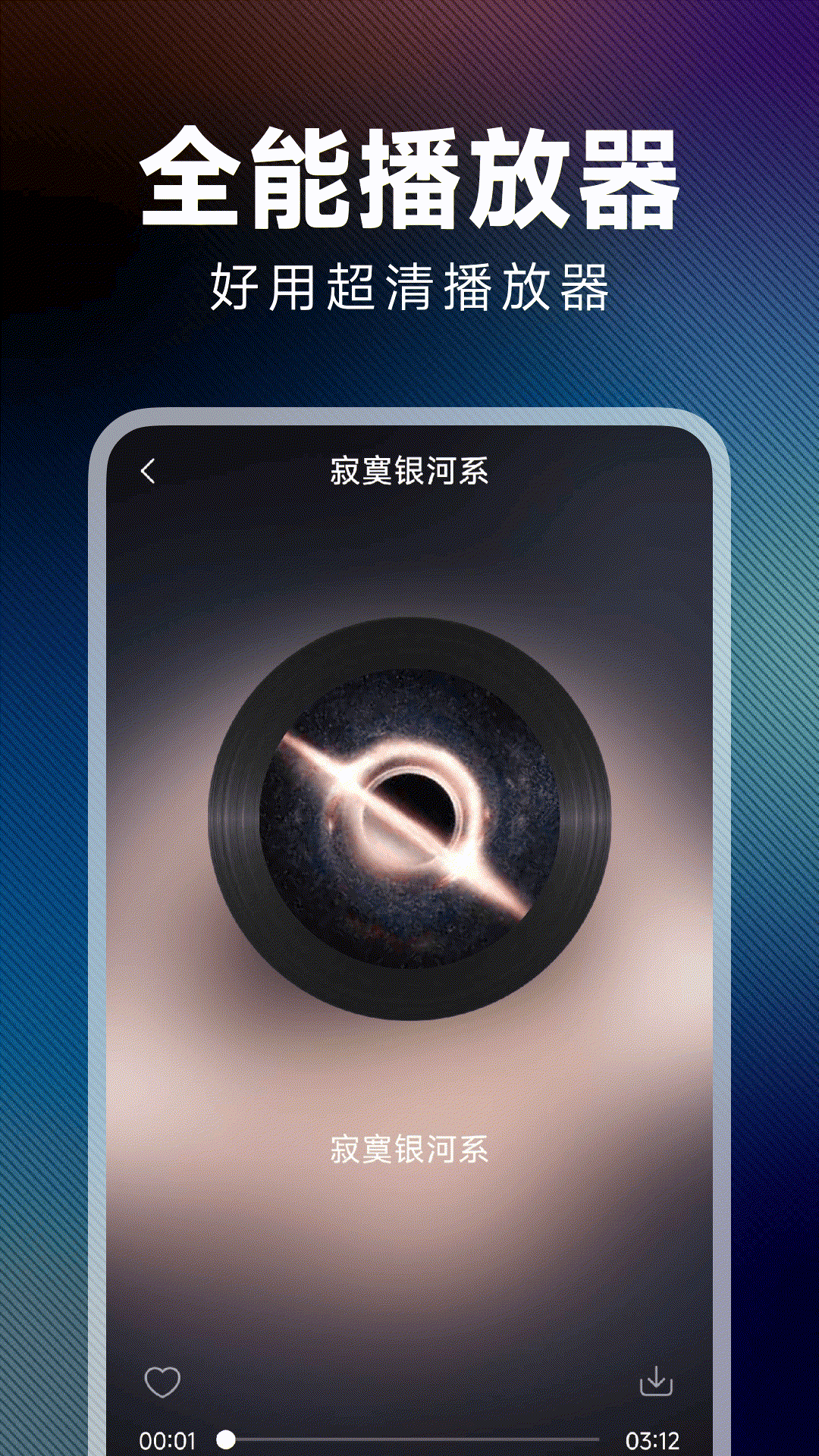 精彩截图-西瓜听歌免费2026官方新版