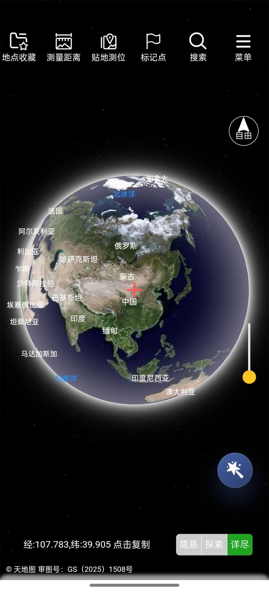 精彩截图-家有罗盘2026官方新版