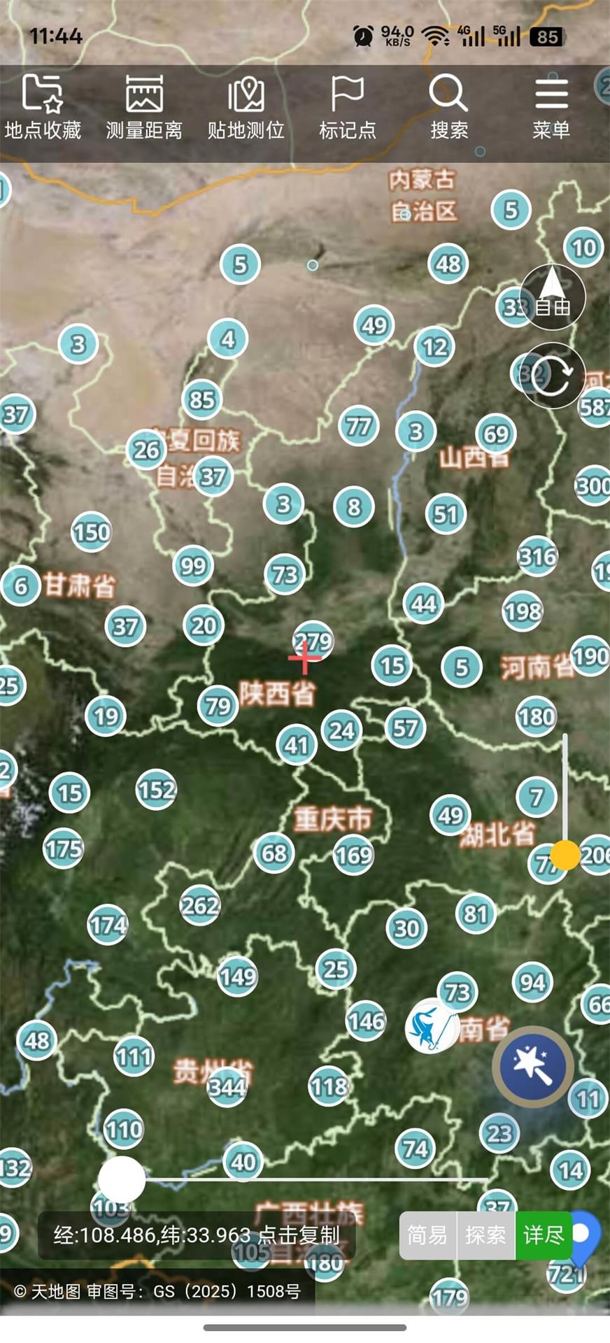精彩截图-家有罗盘2026官方新版