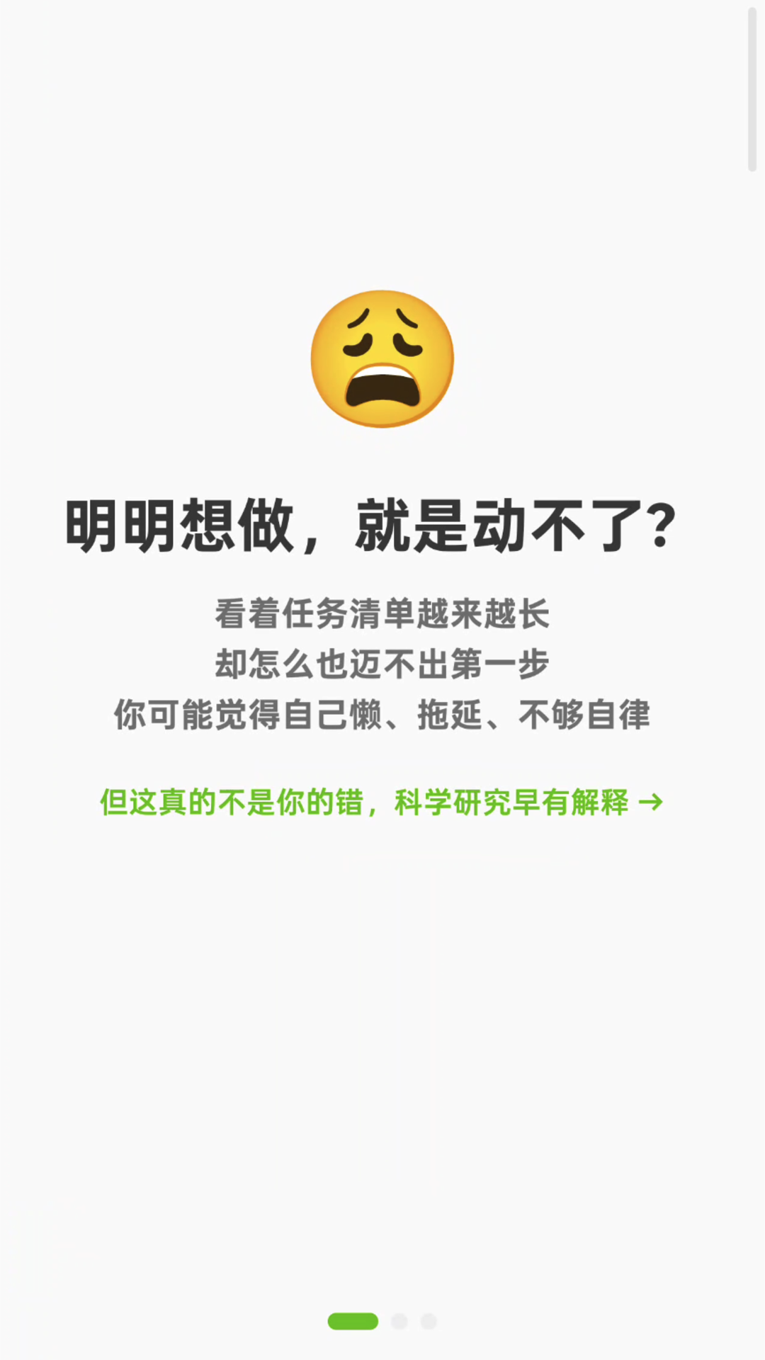 精彩截图-tinysteps2026官方新版