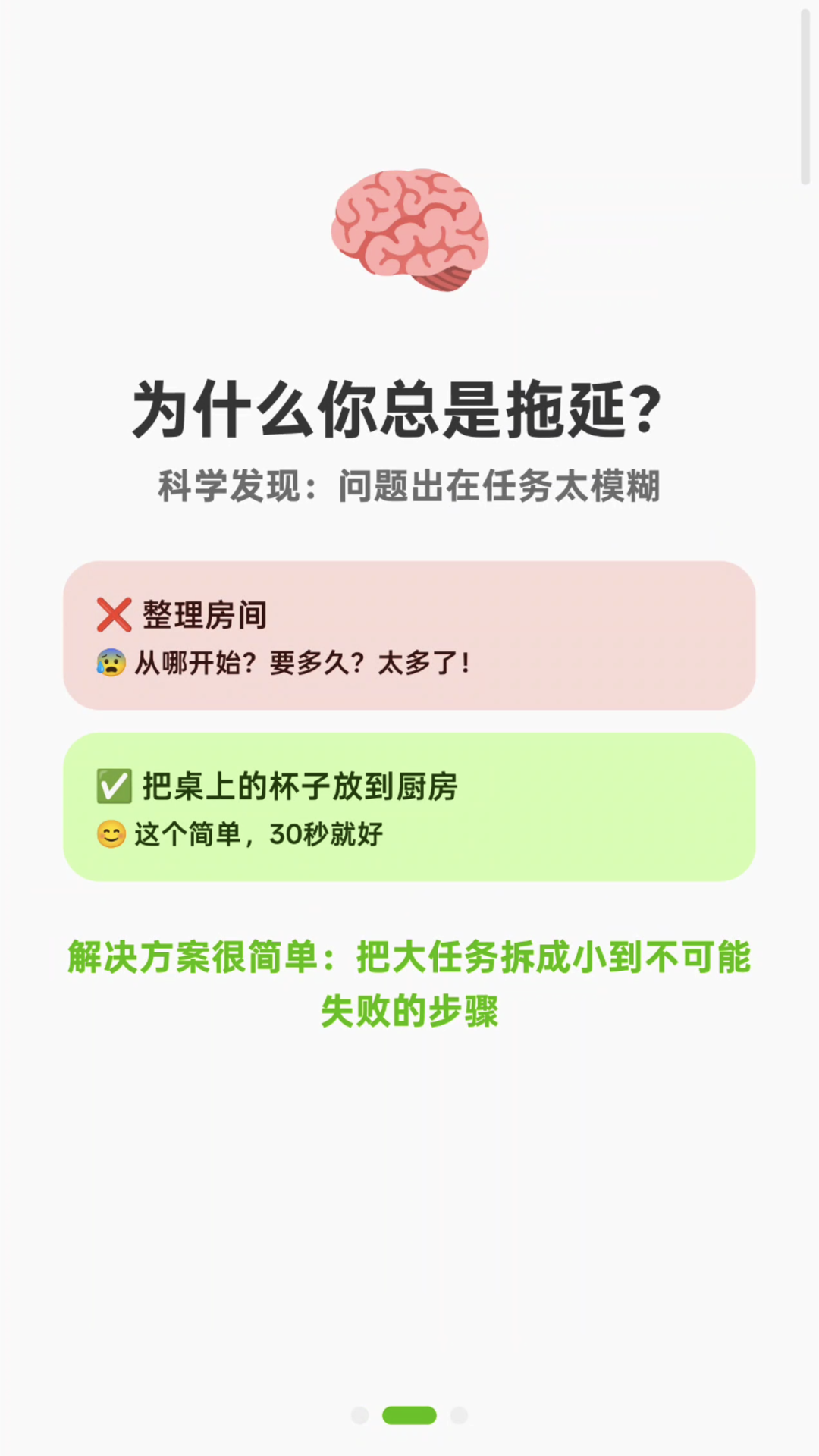 精彩截图-tinysteps2026官方新版