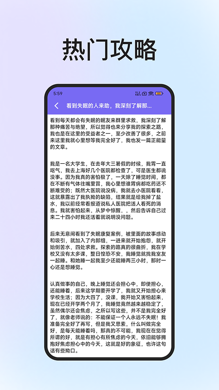 精彩截图-雨声睡眠2026官方新版