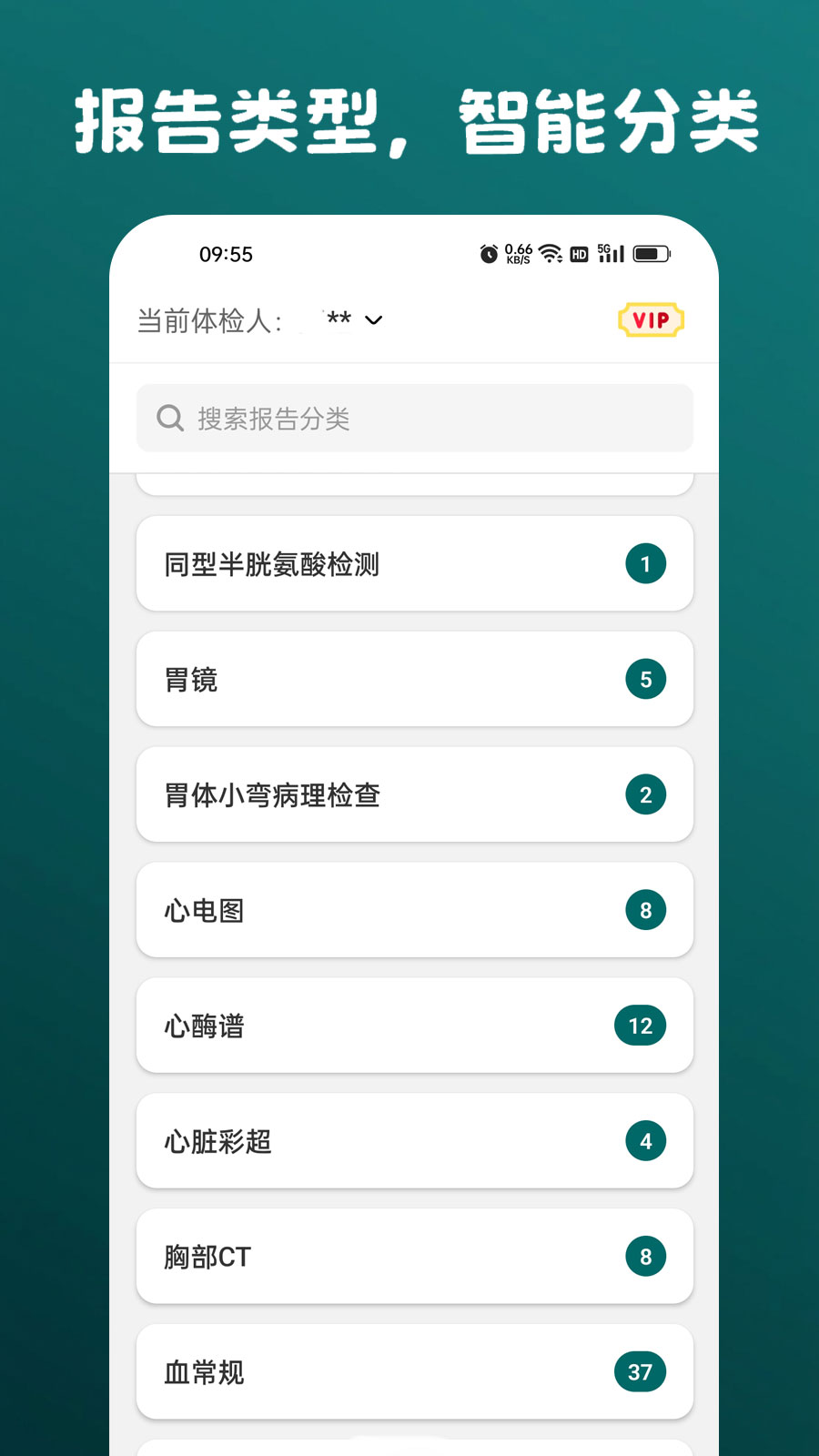 精彩截图-安和录2026官方新版