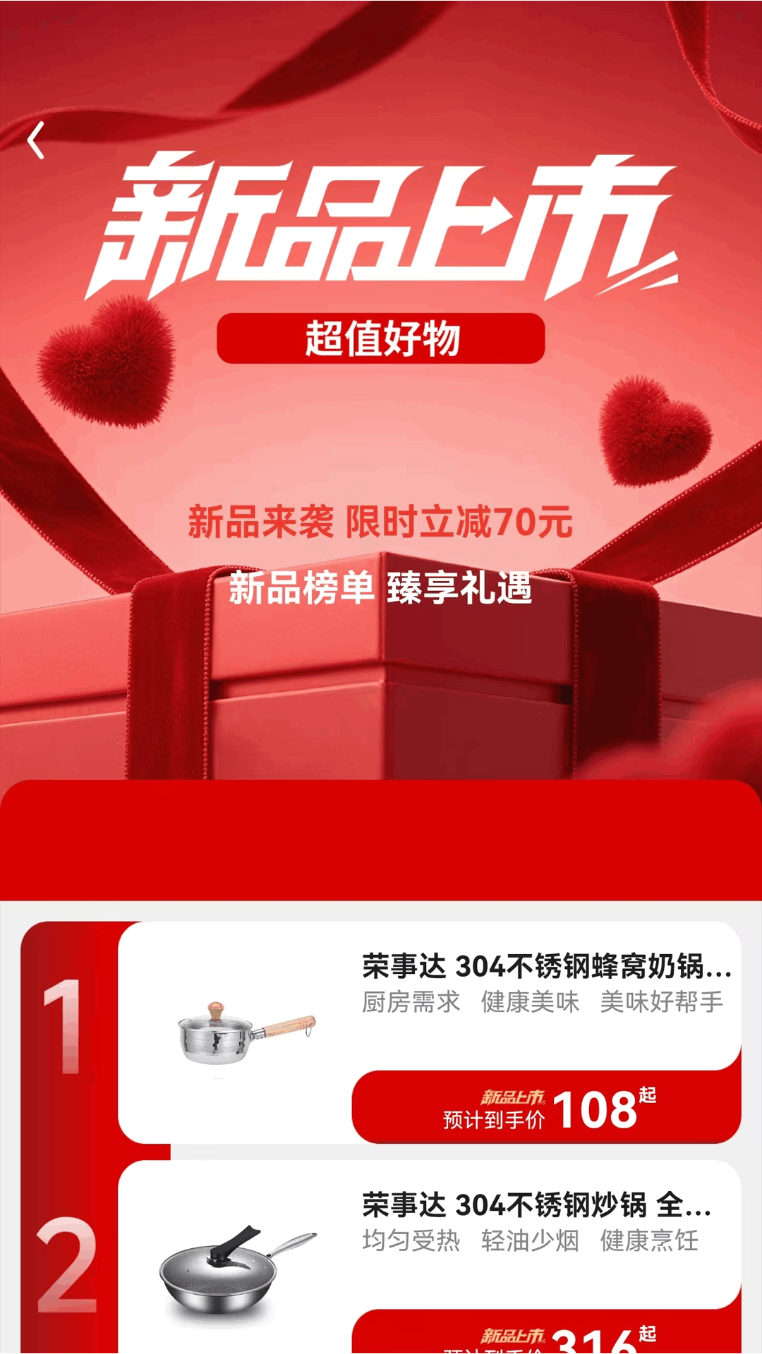 精彩截图-叮当喵2026官方新版