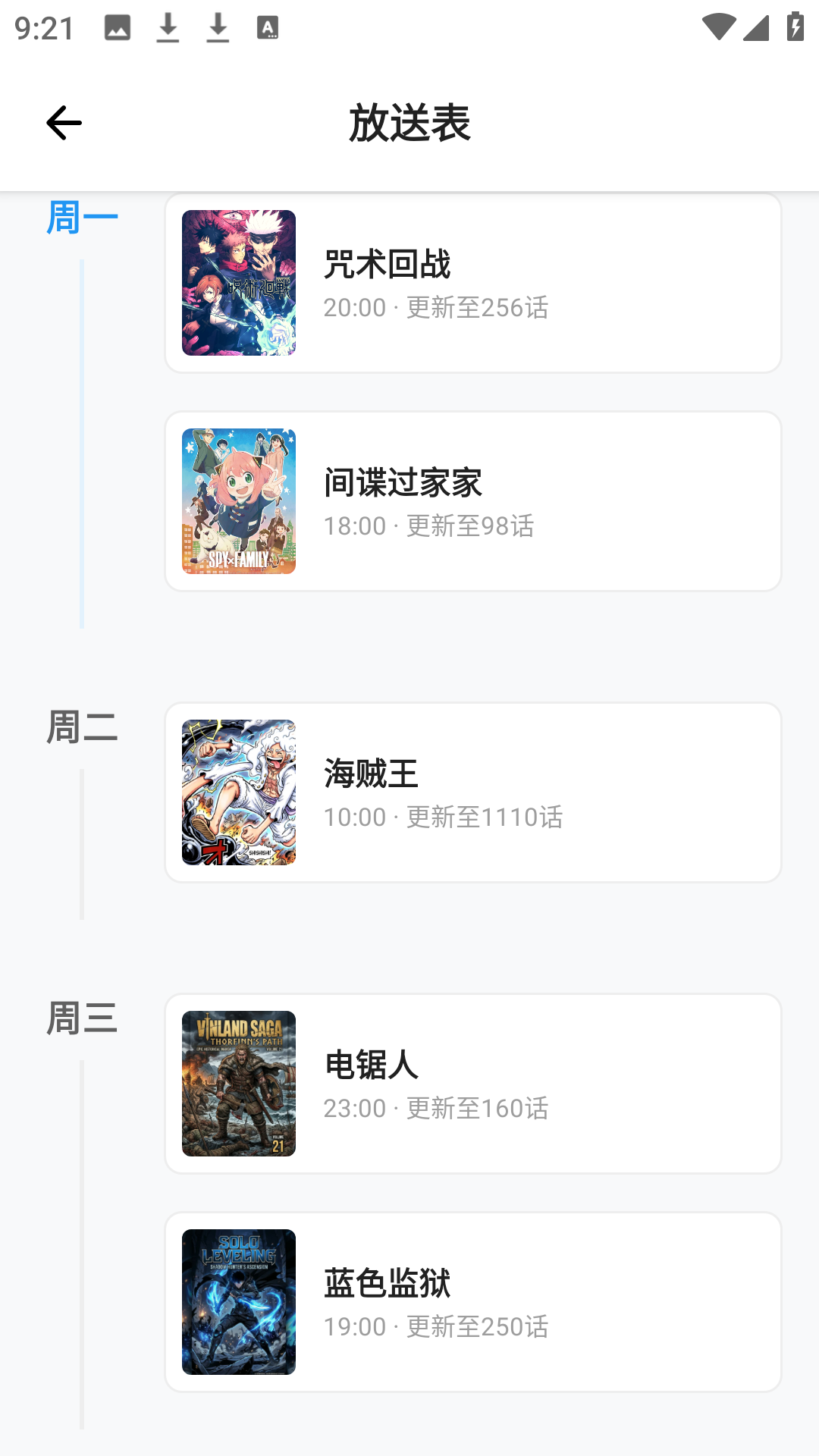 精彩截图-venera漫画2026官方新版