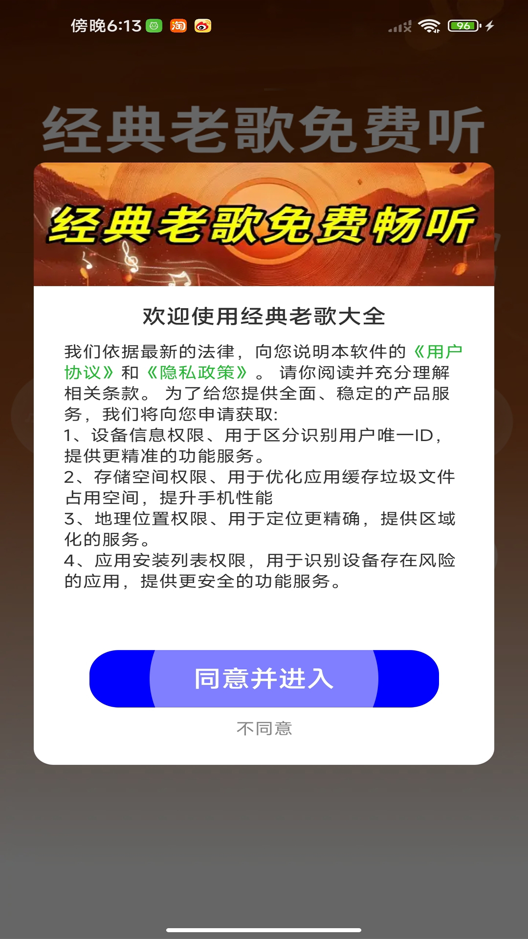 精彩截图-经典老歌大全2026官方新版