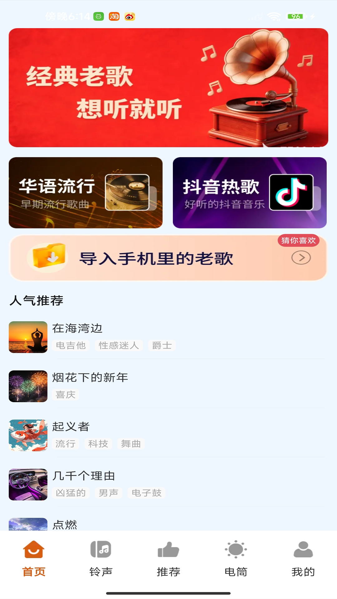 精彩截图-经典老歌大全2026官方新版