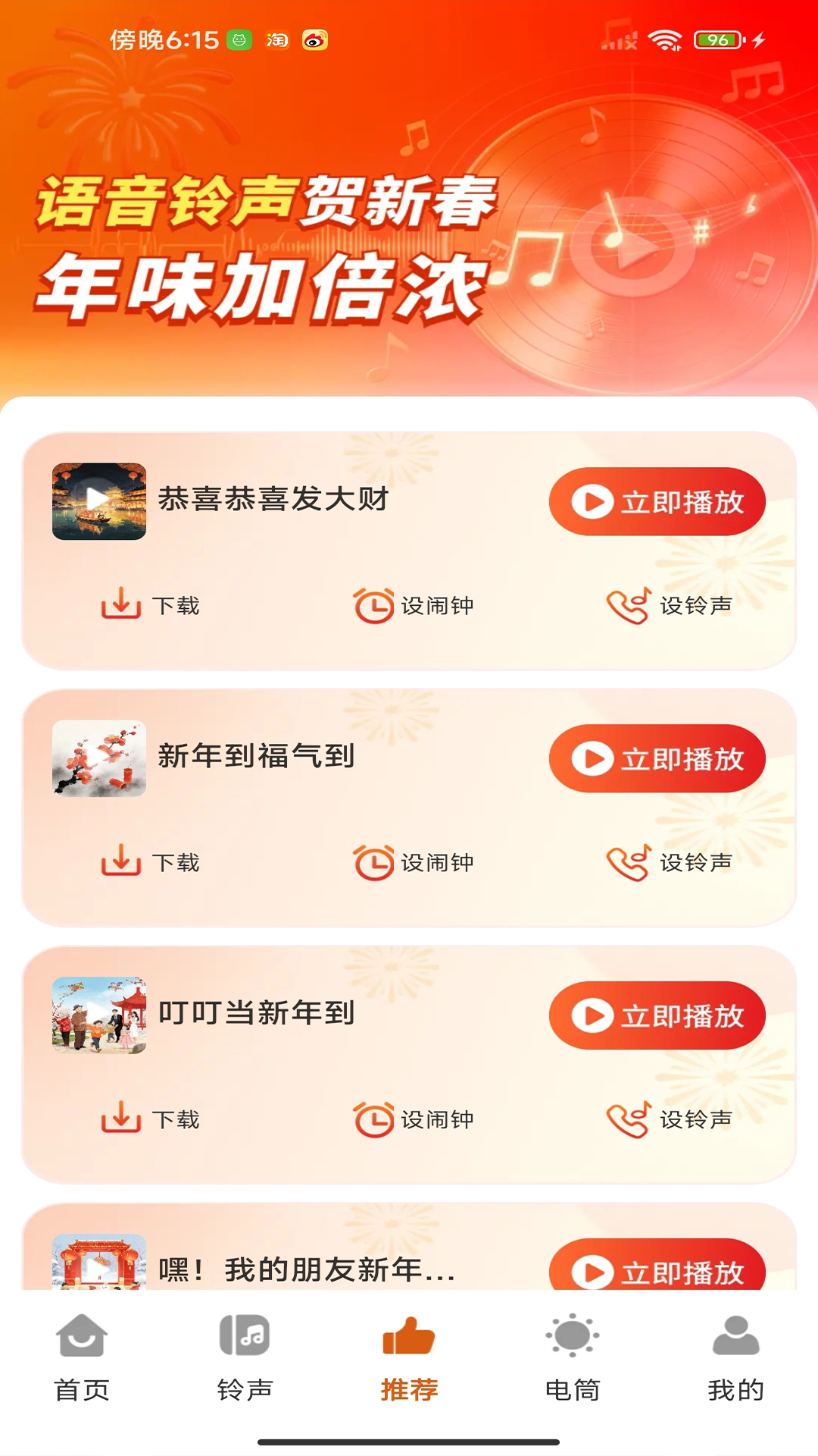精彩截图-经典老歌大全2026官方新版